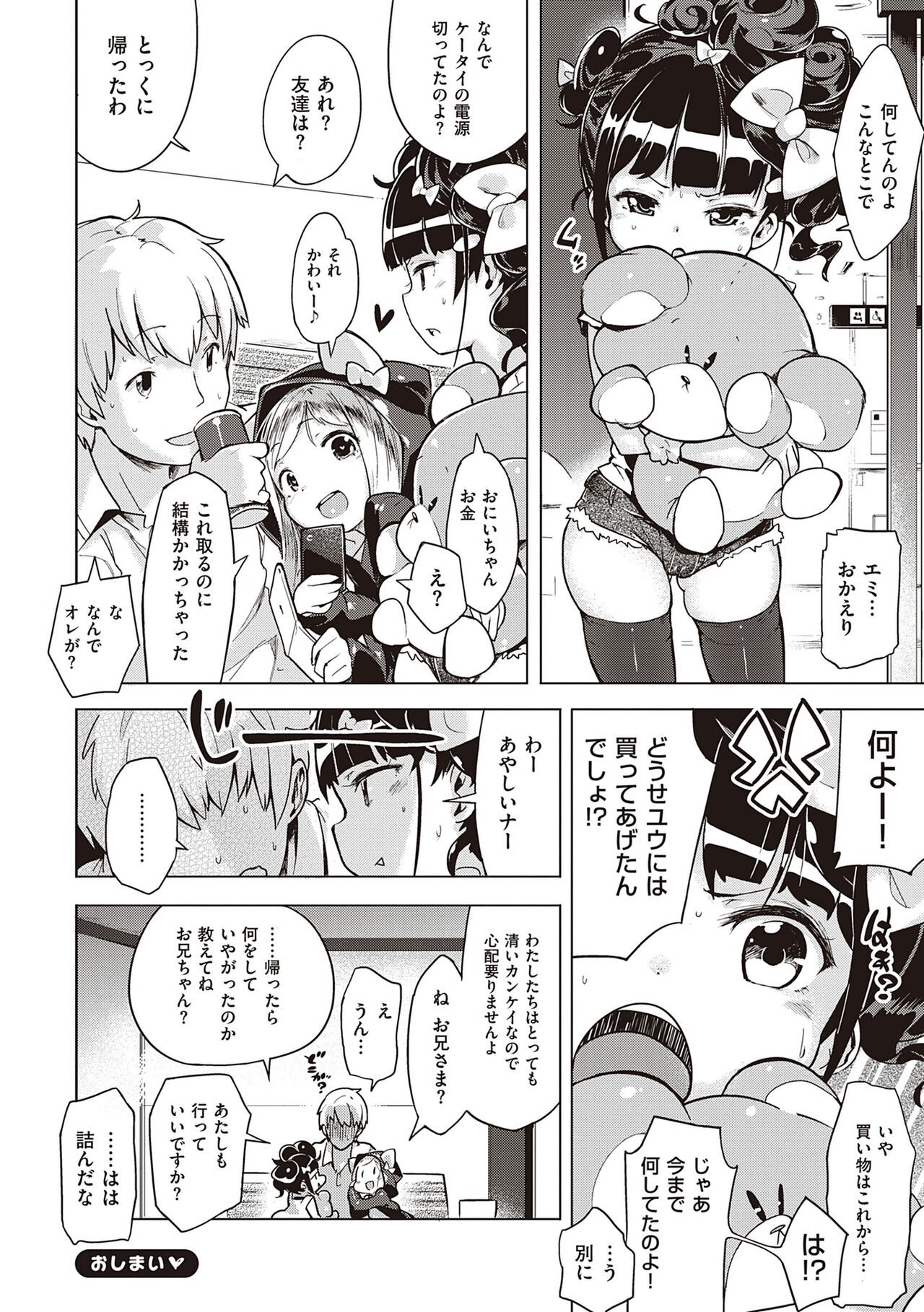 Page 133
