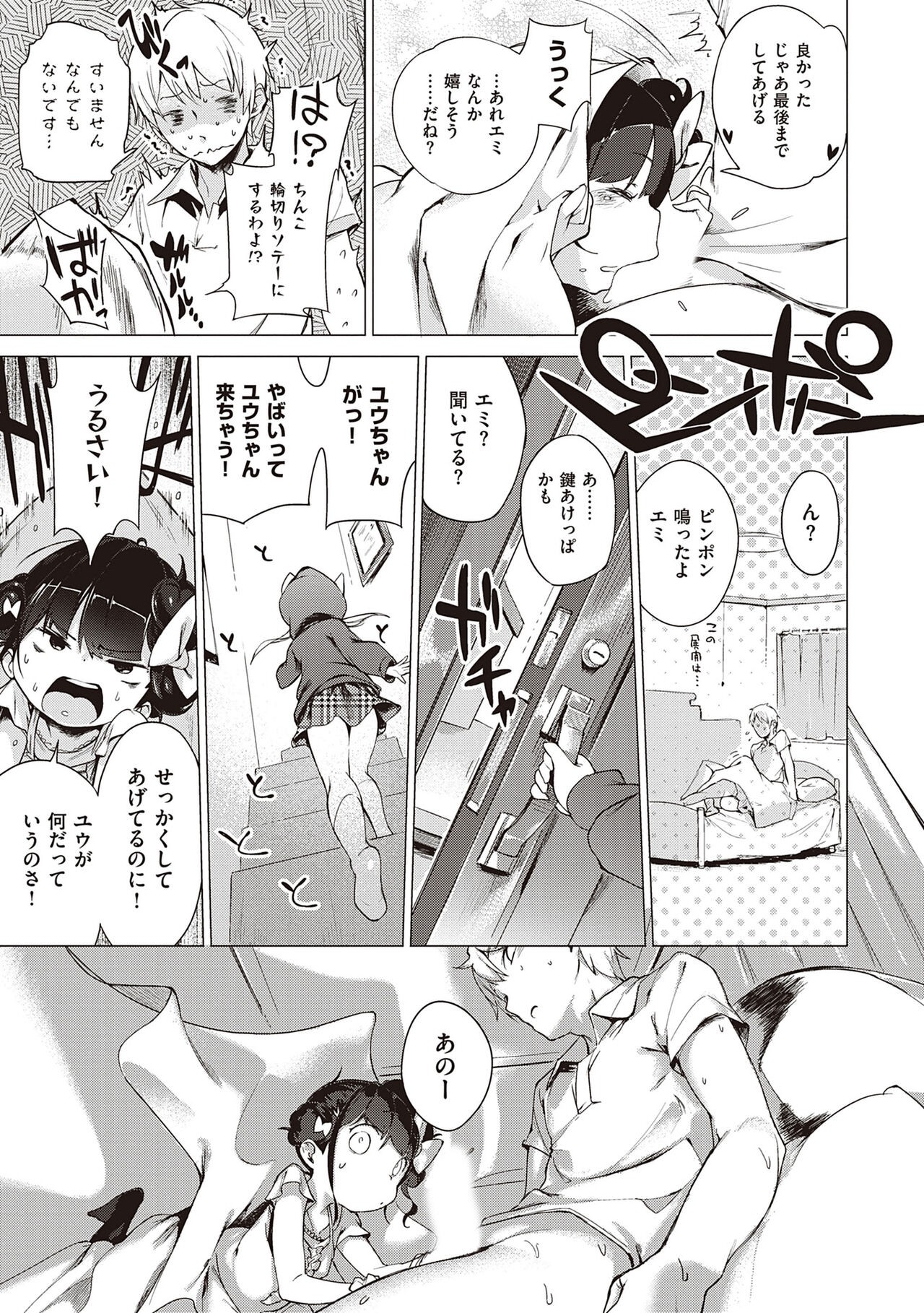 Page 136