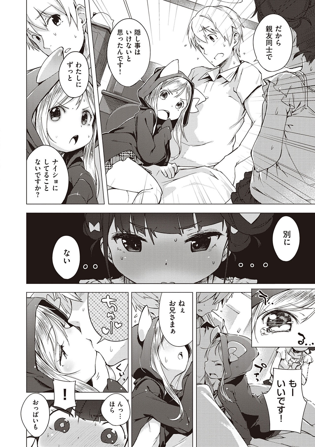 Page 141