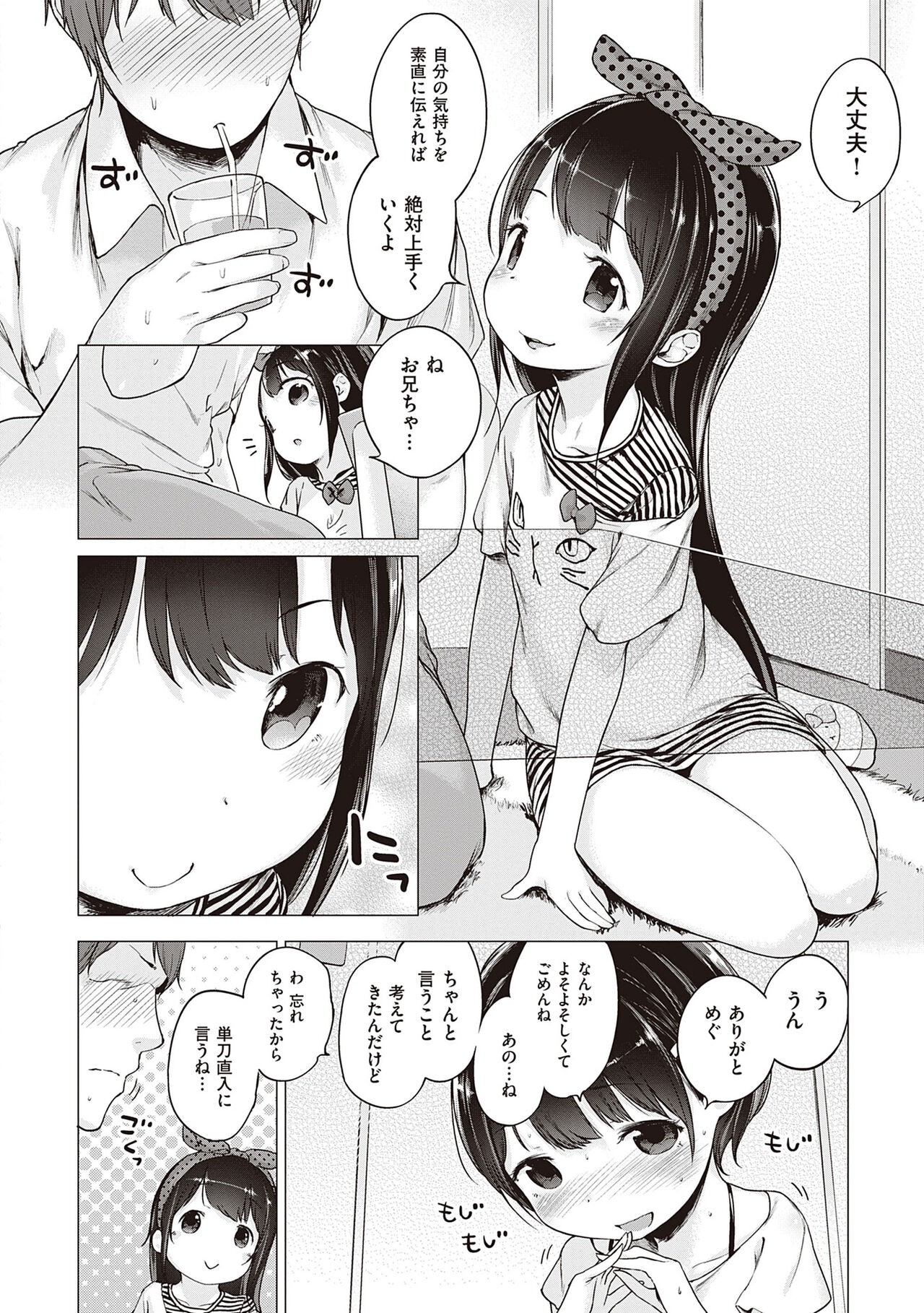 Page 182