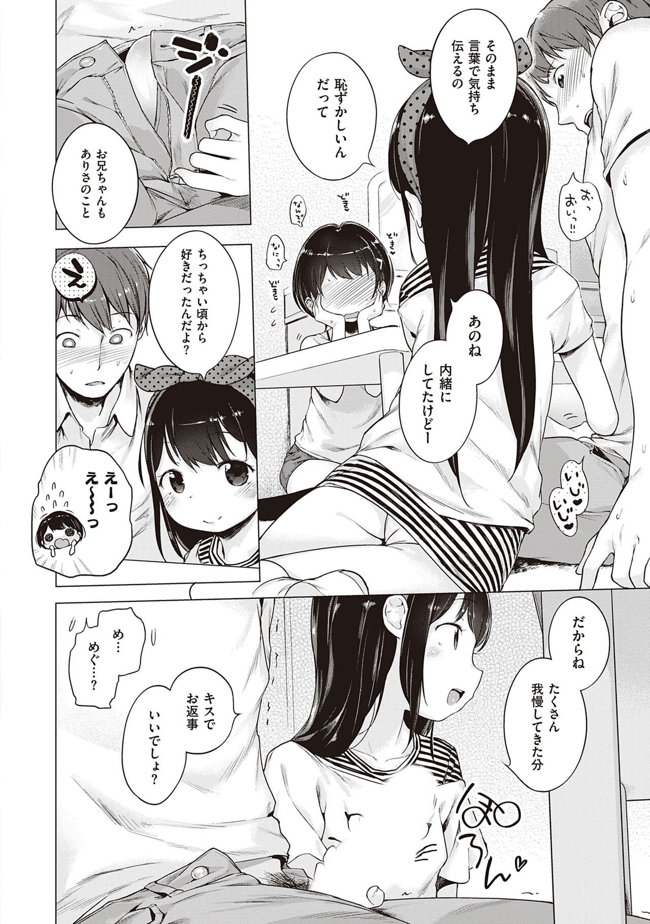 Page 190