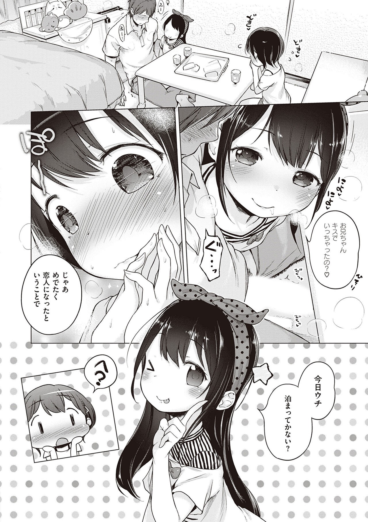 Page 194