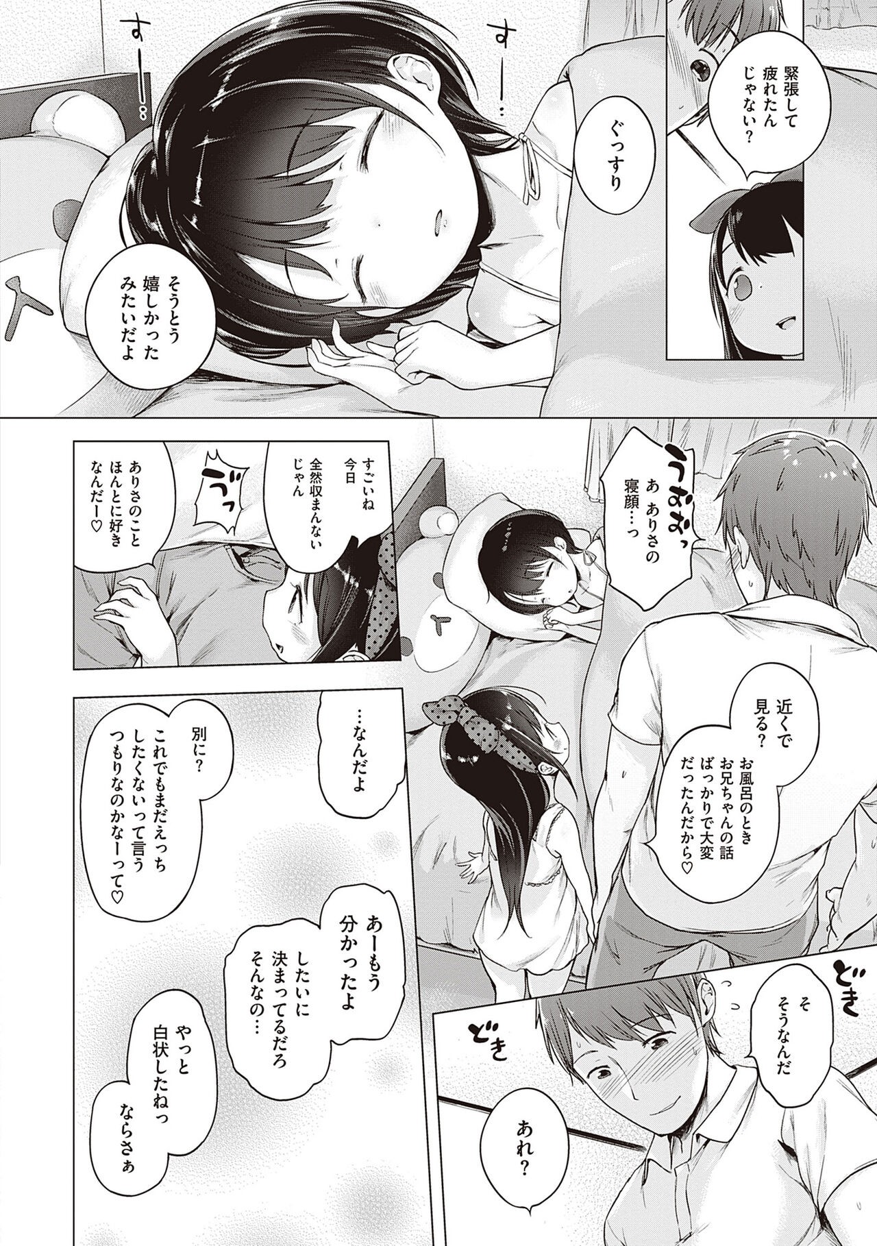 Page 196