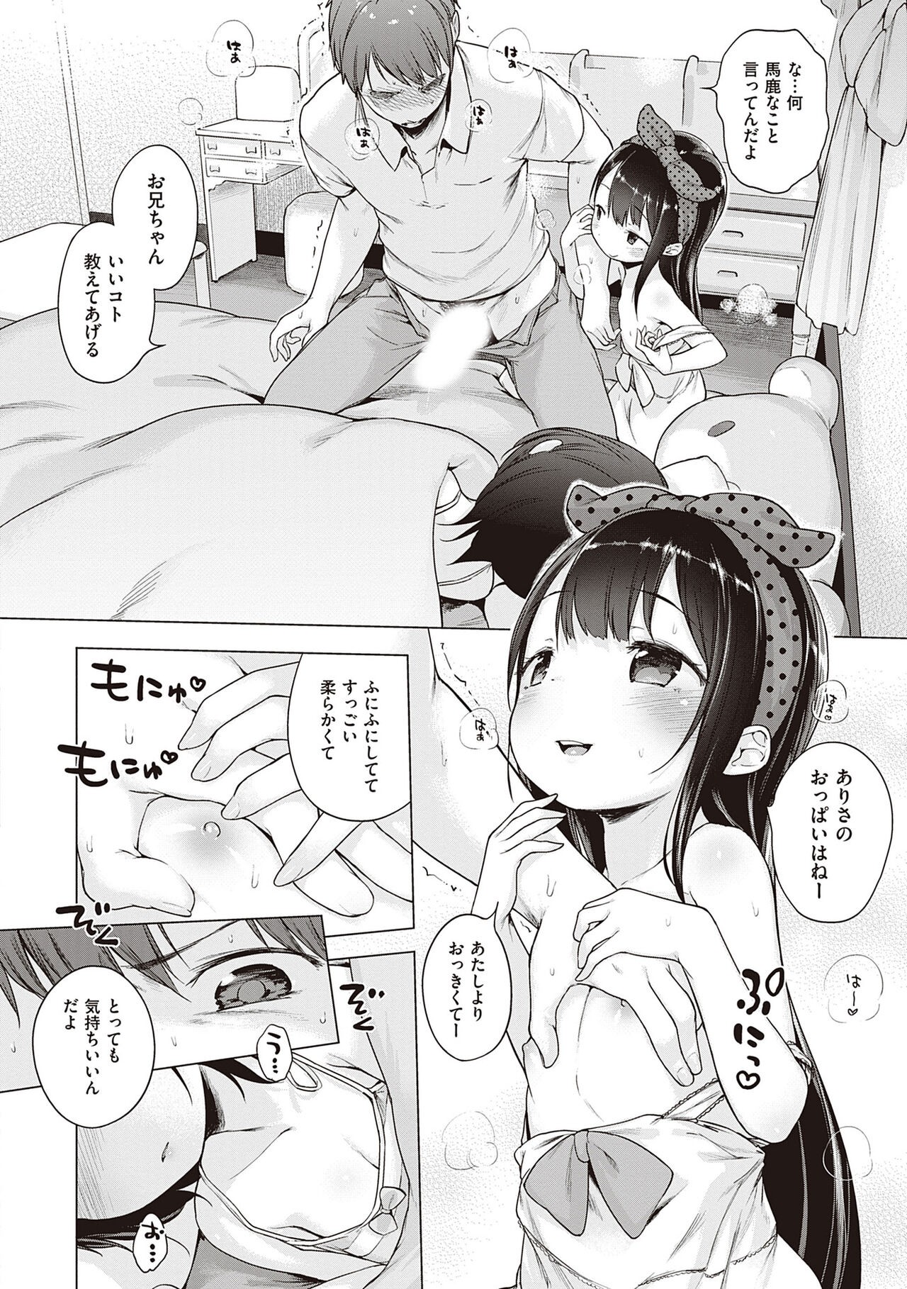 Page 198