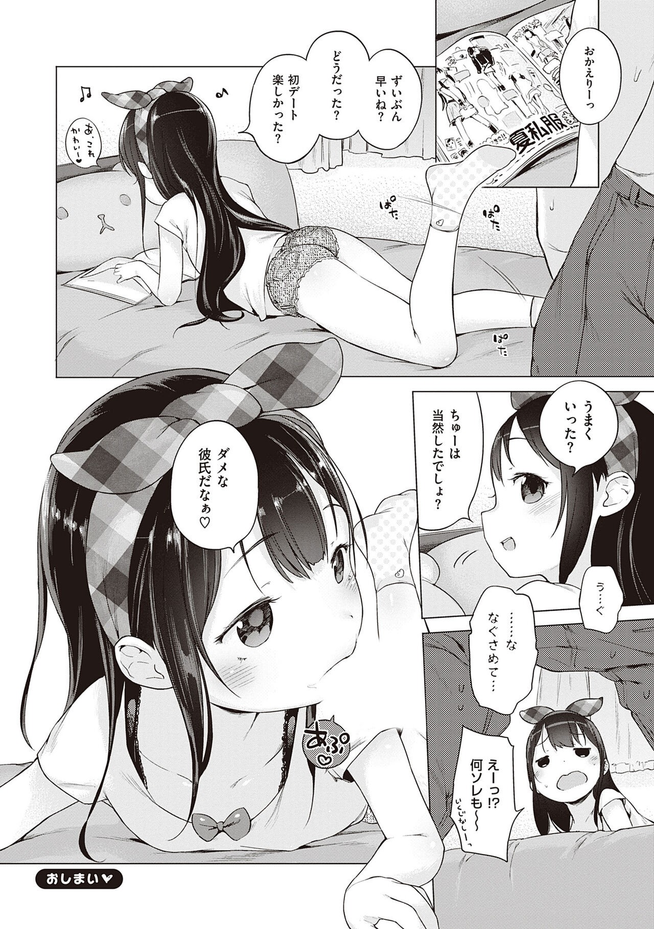 Page 210