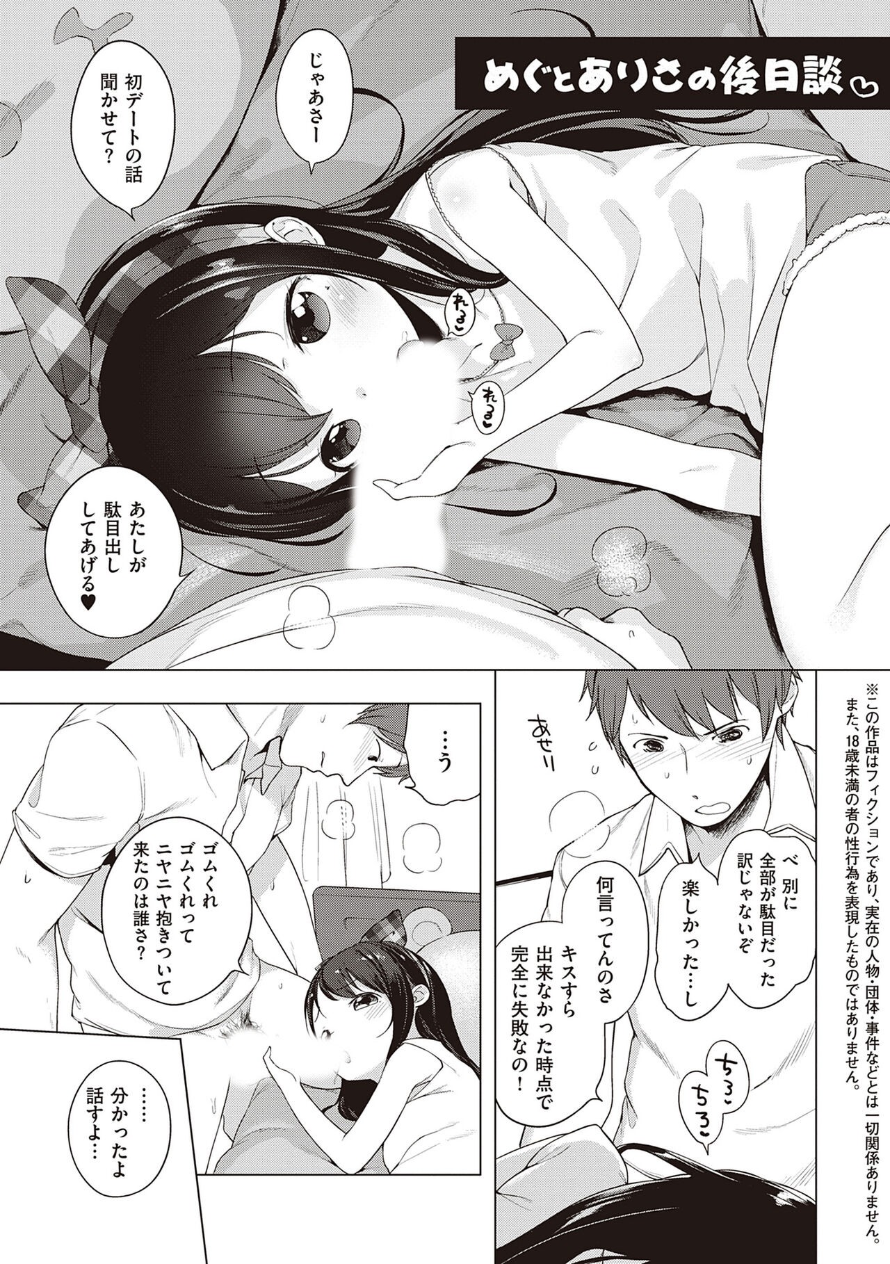 Page 211