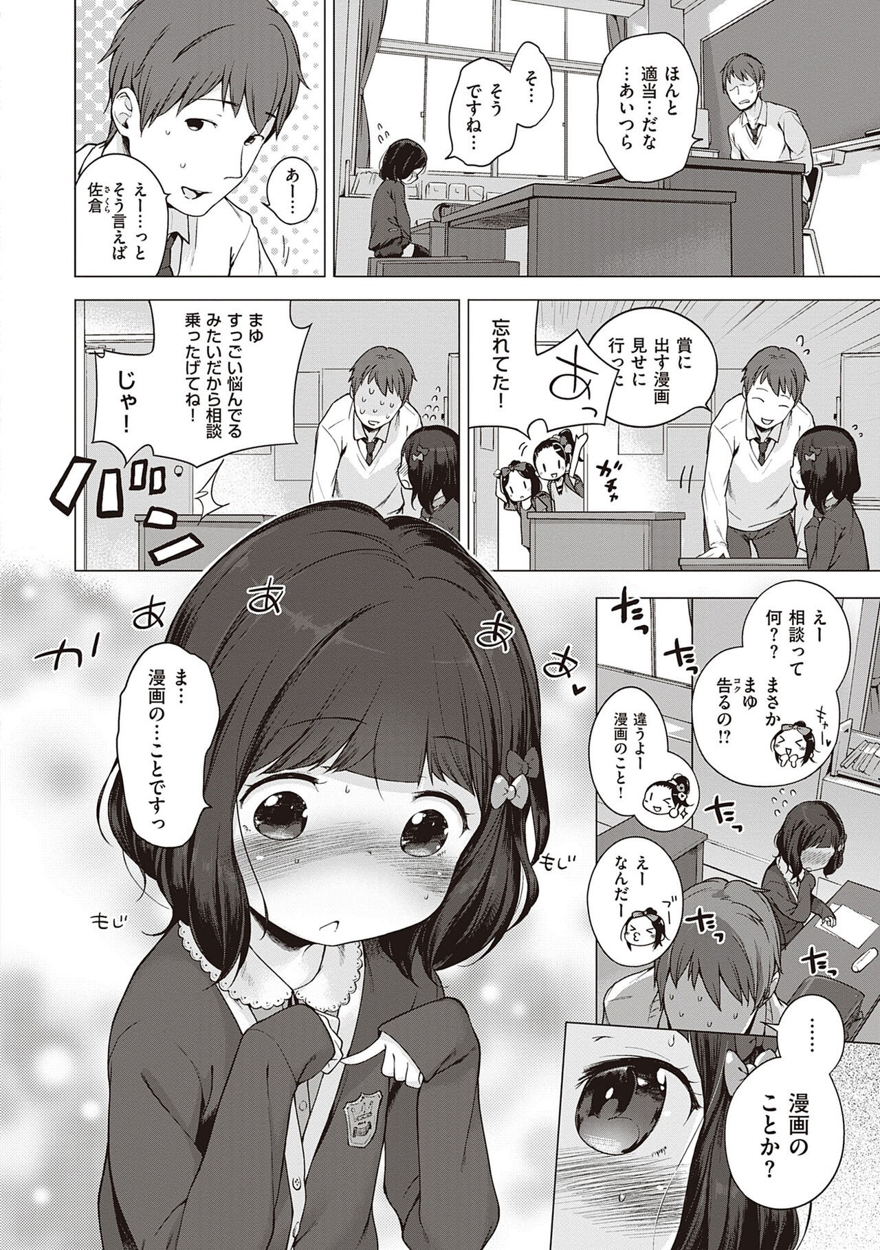 Page 216