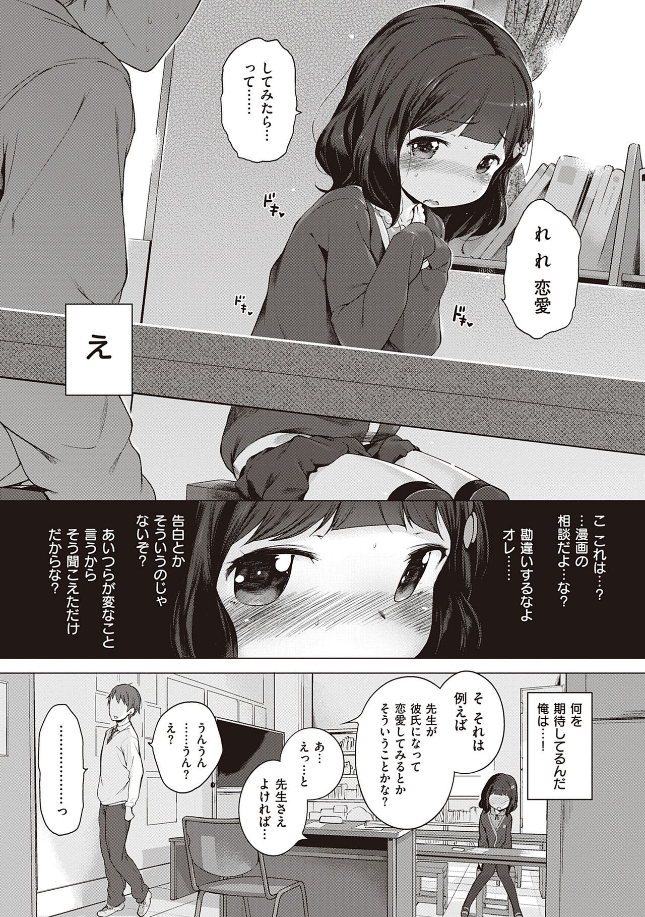 Page 218