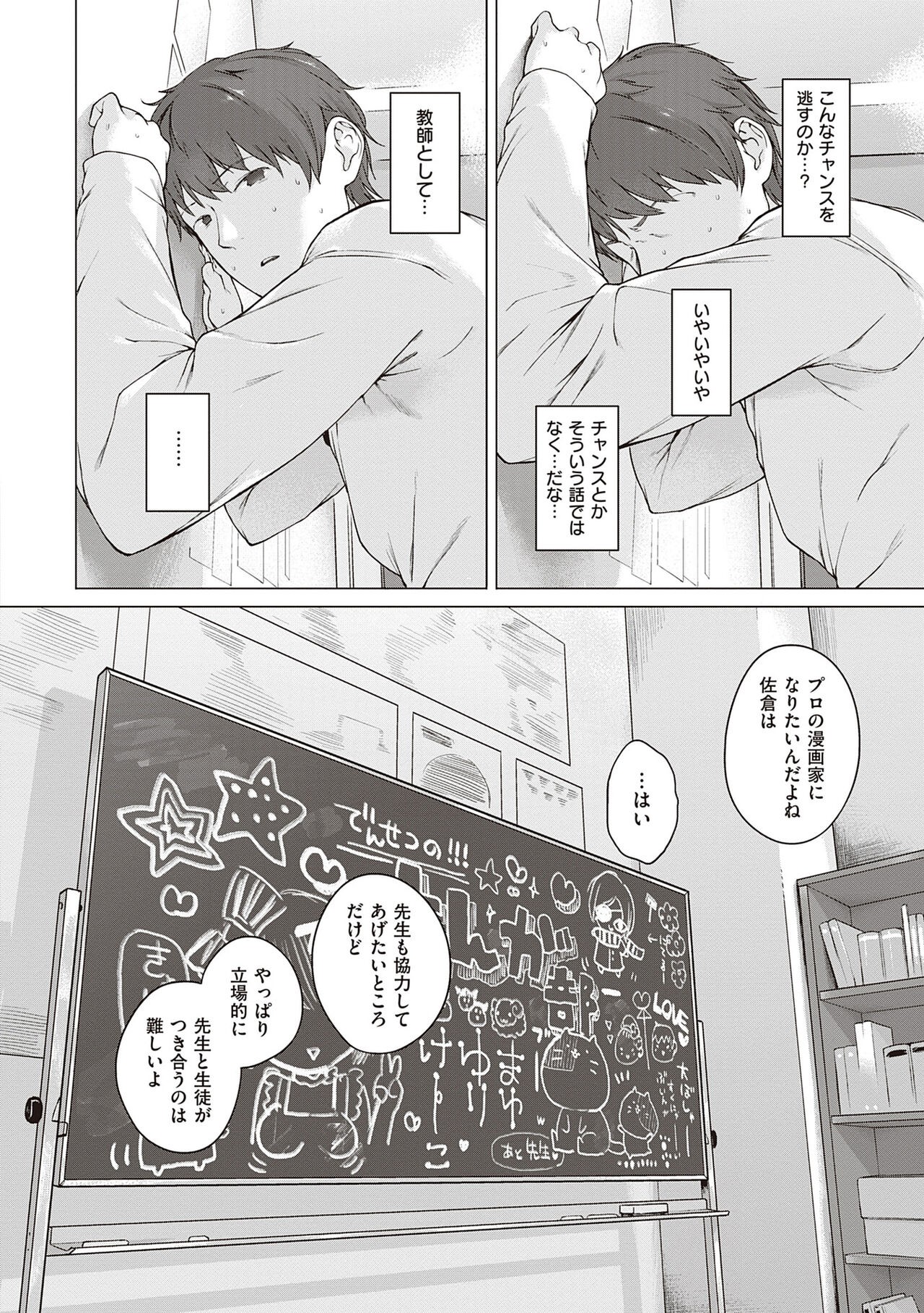 Page 220