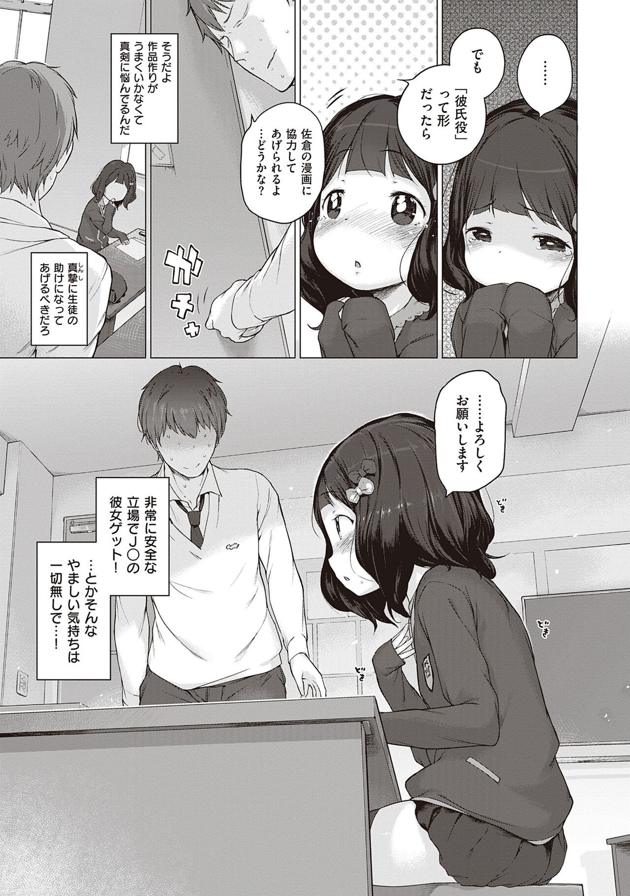 Page 221