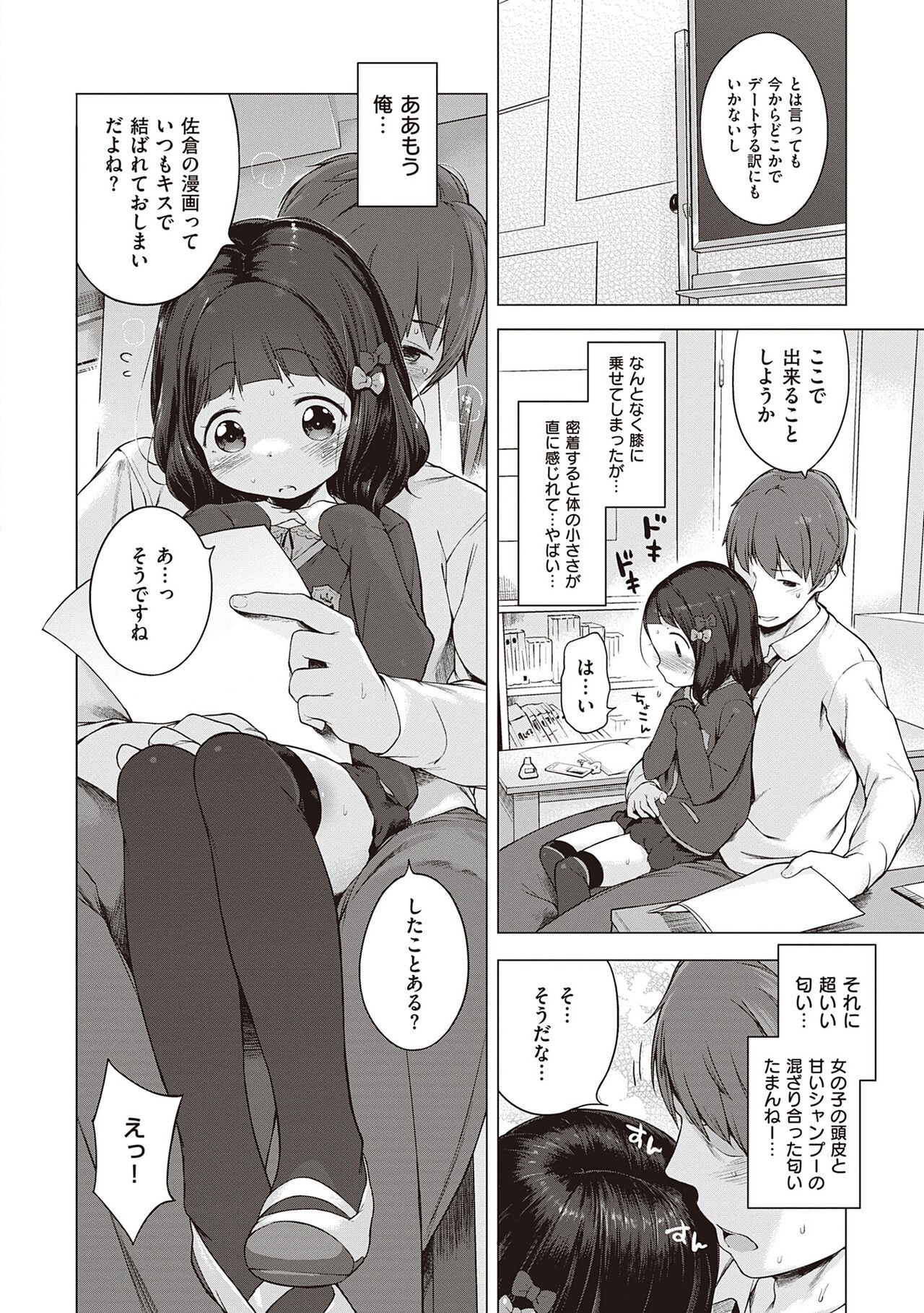 Page 222
