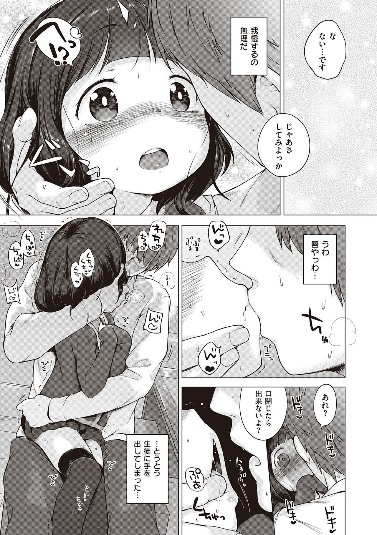 Page 223
