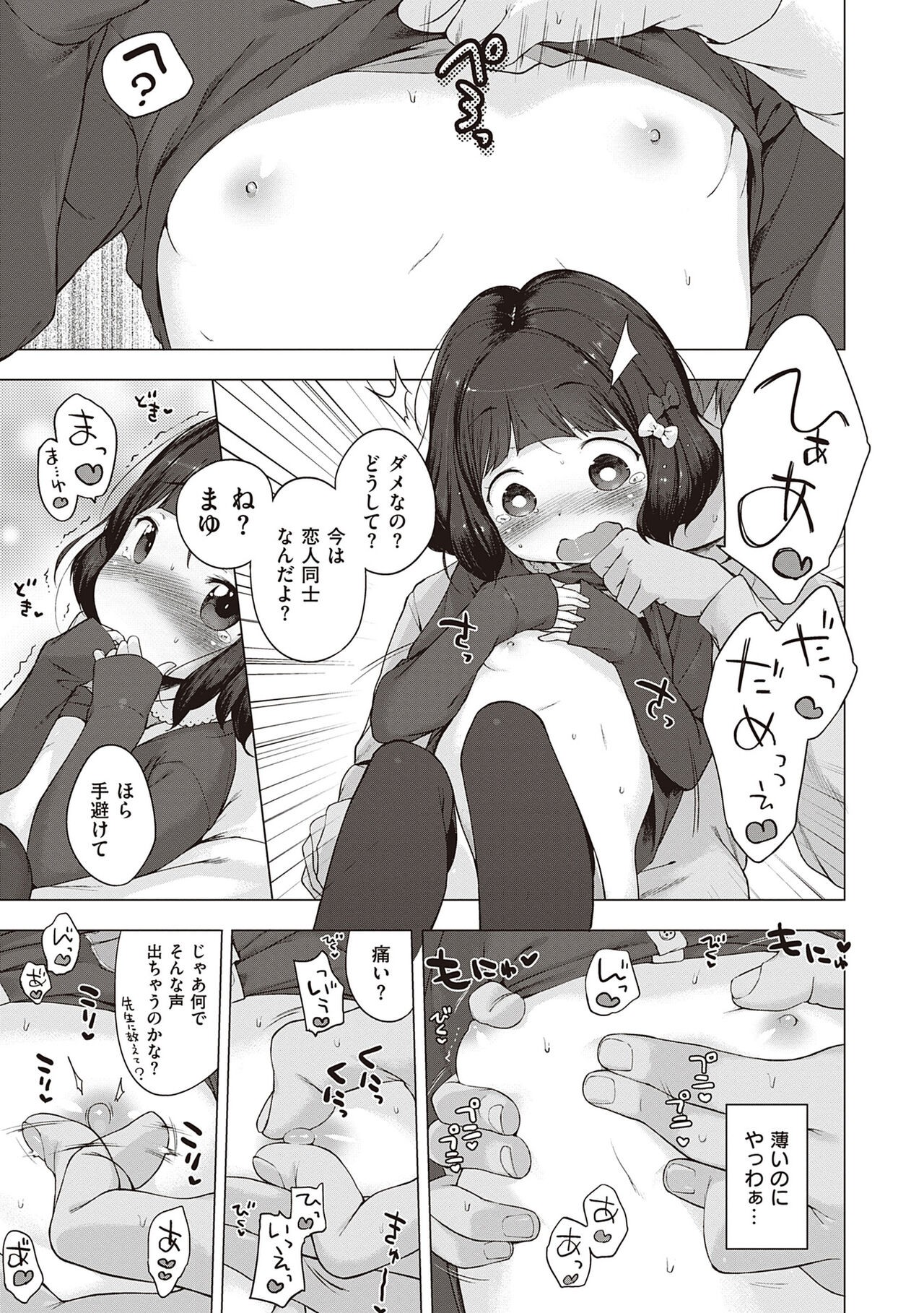 Page 225