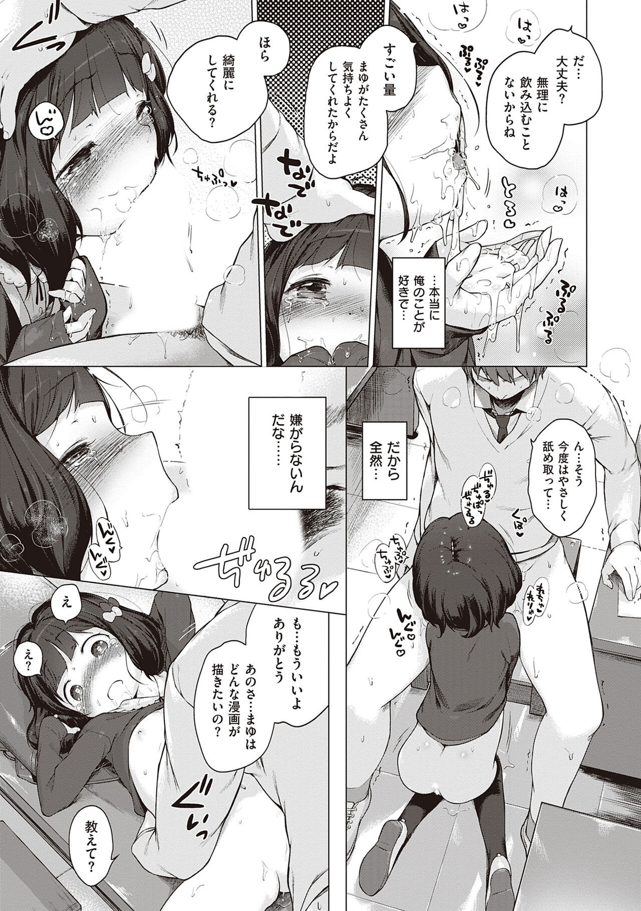 Page 233