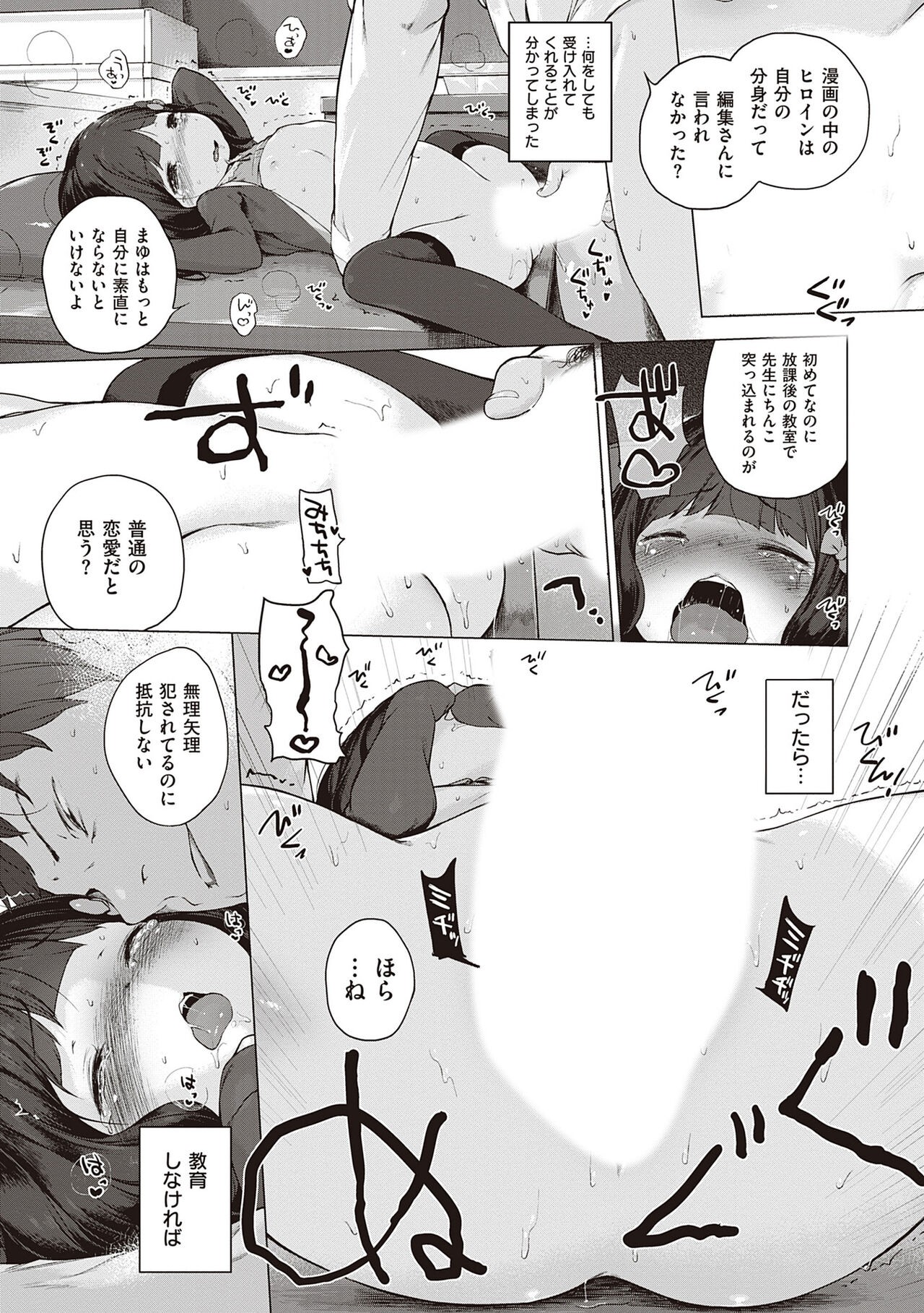 Page 235