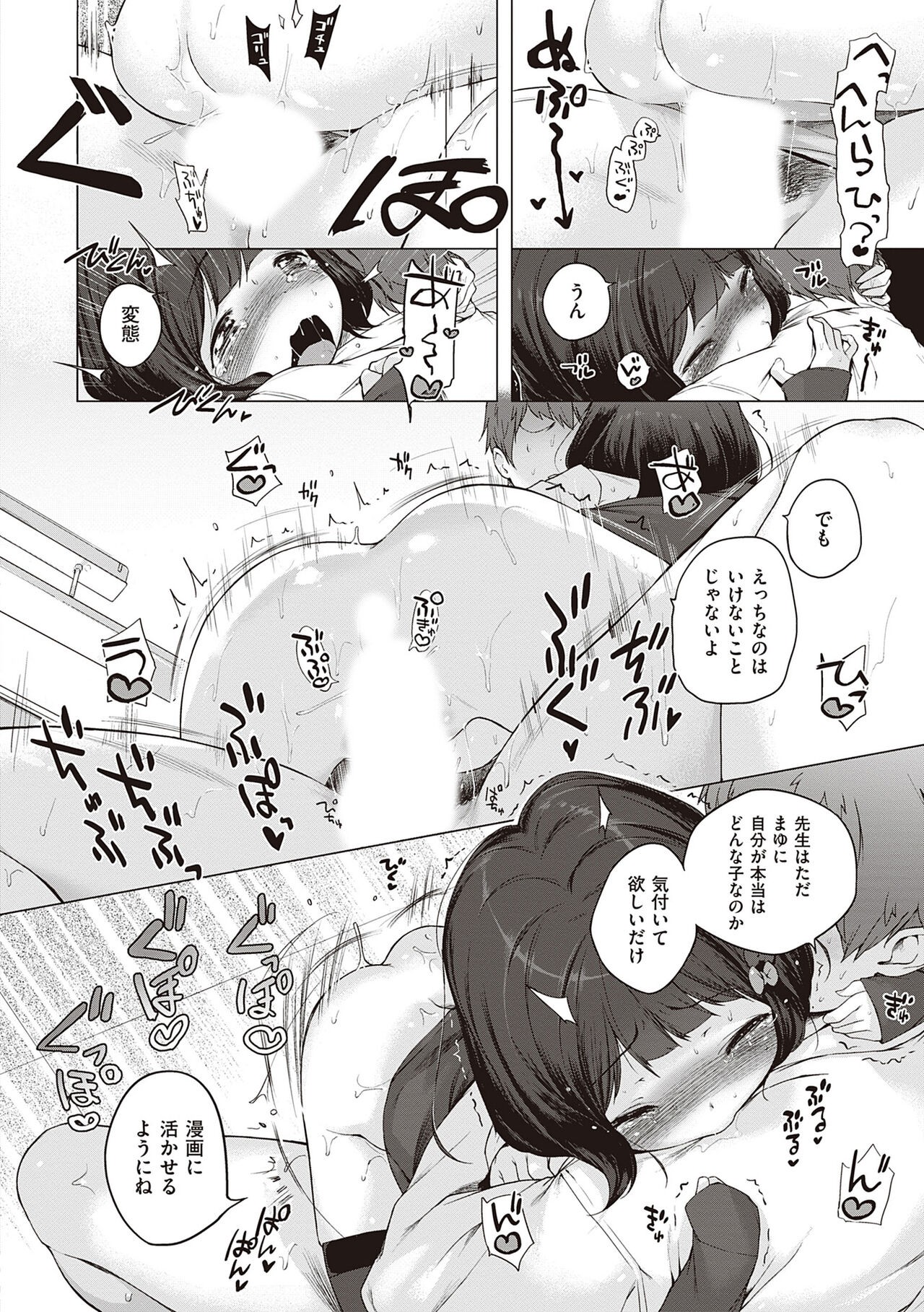 Page 238