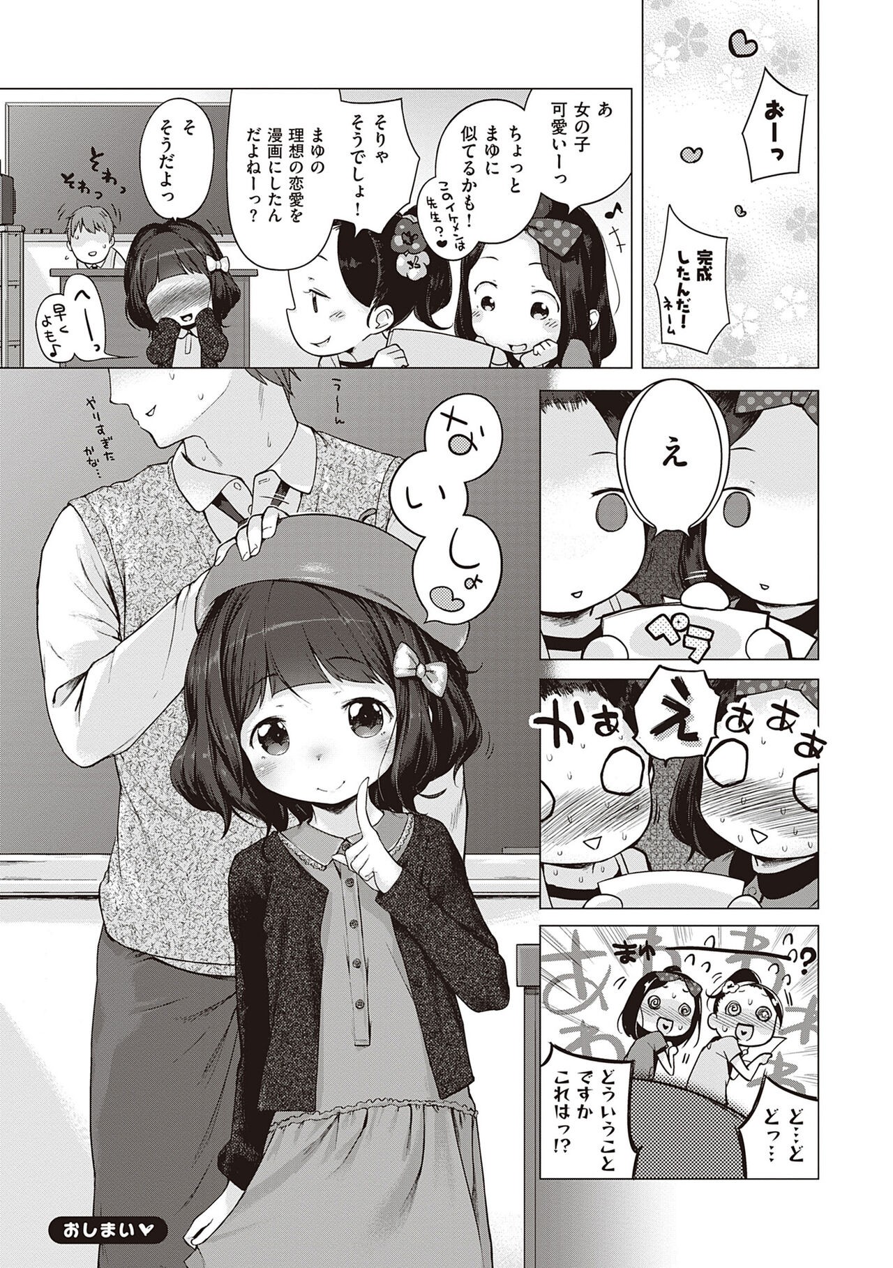 Page 244