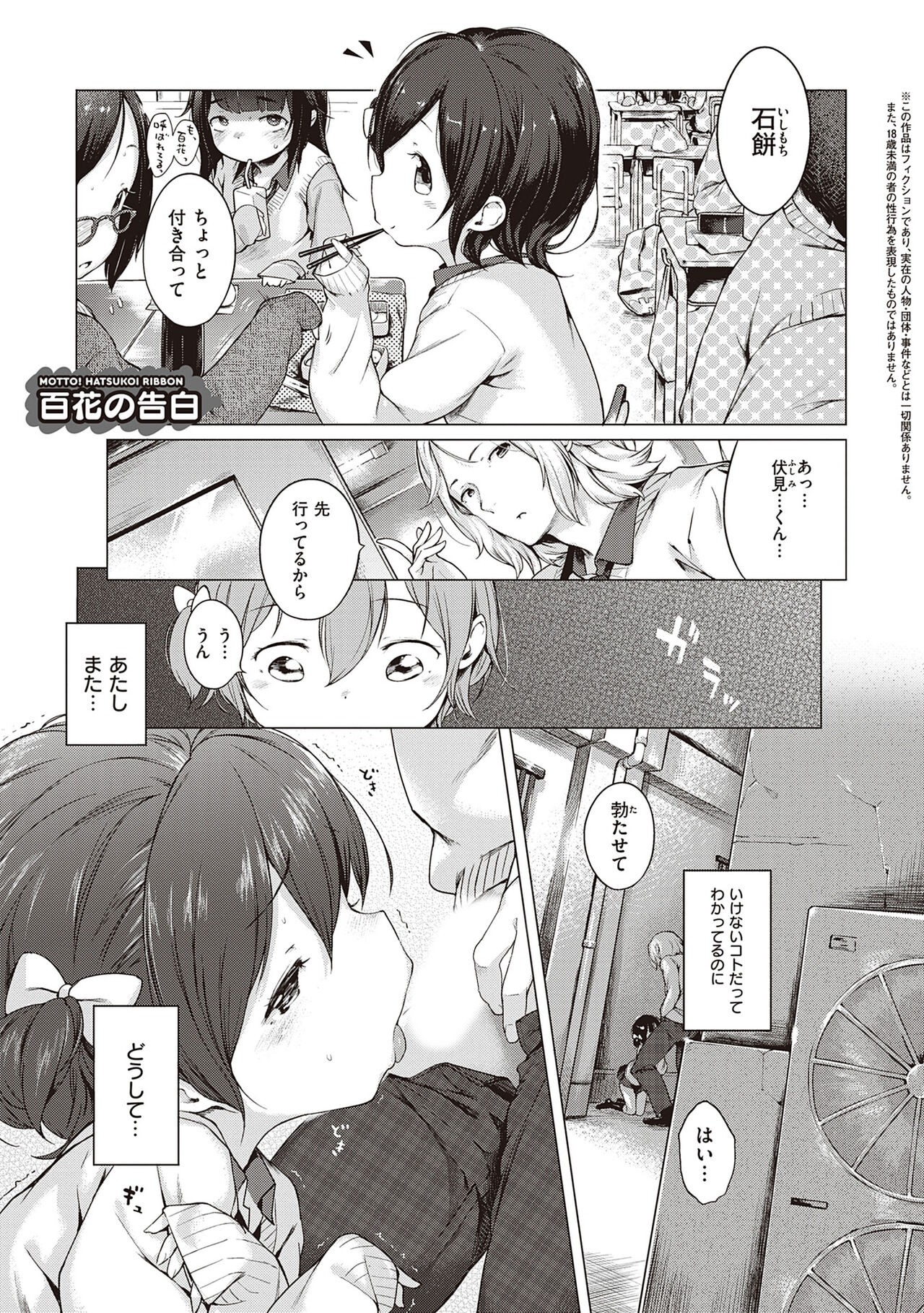 Page 245