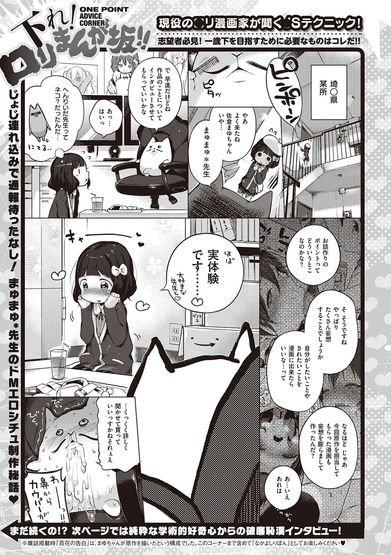 Page 257