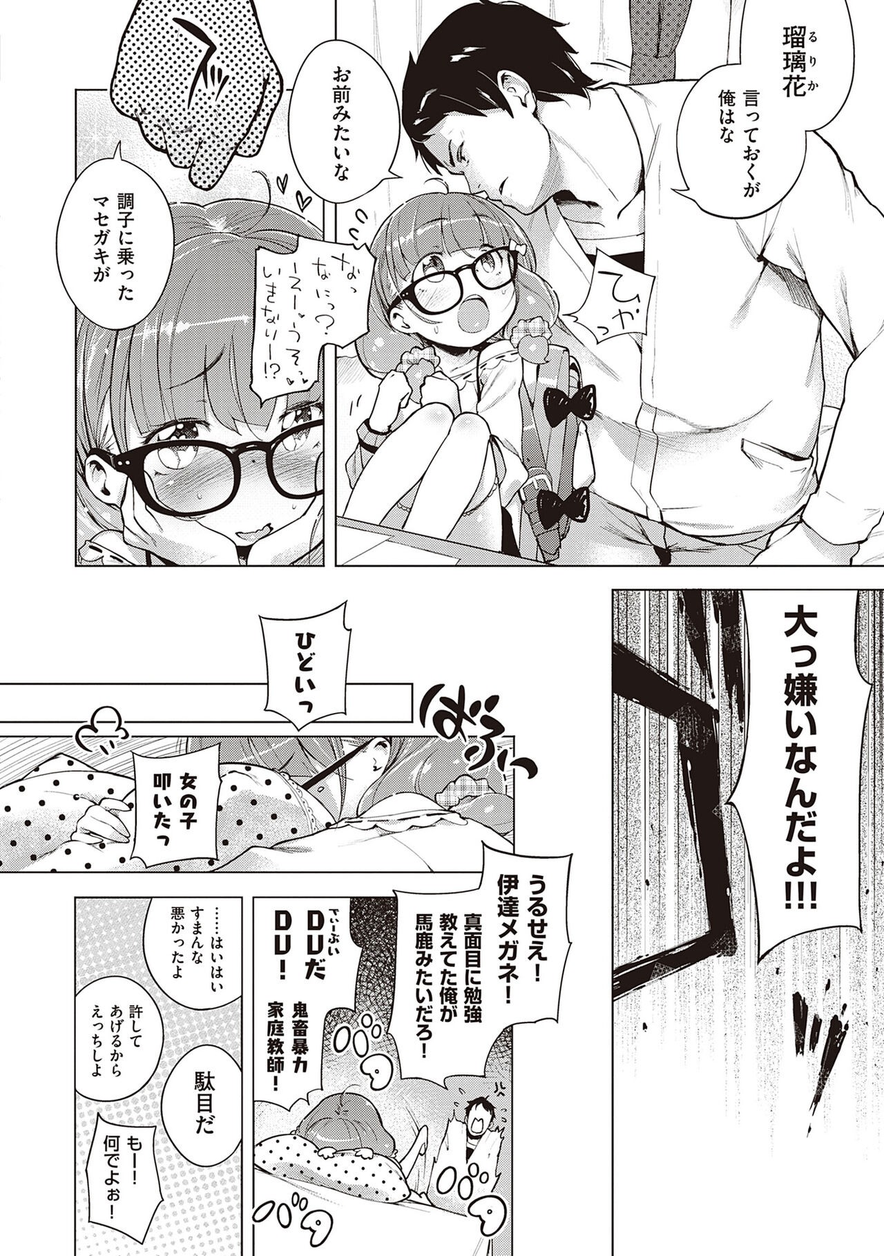 Page 264