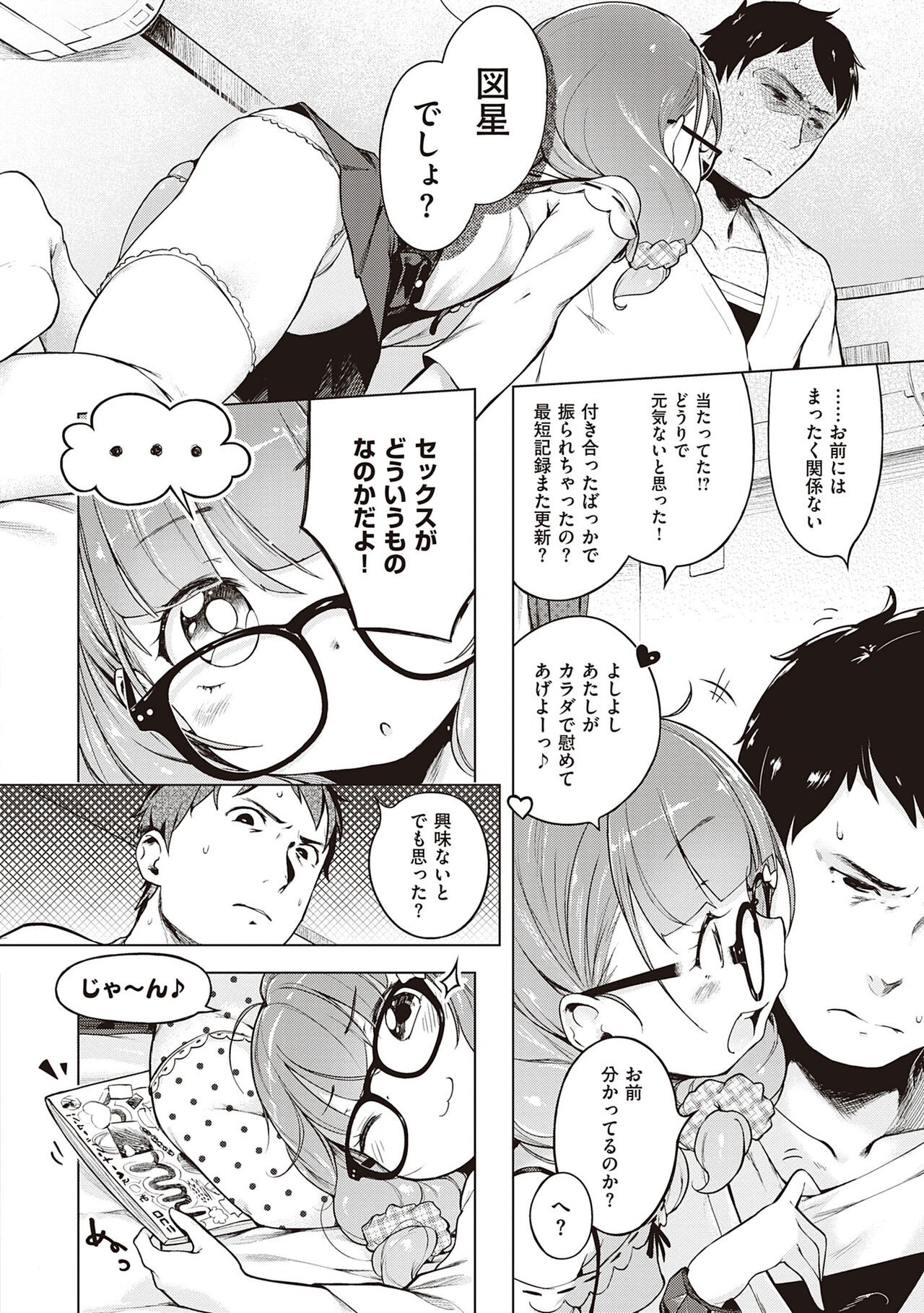 Page 266