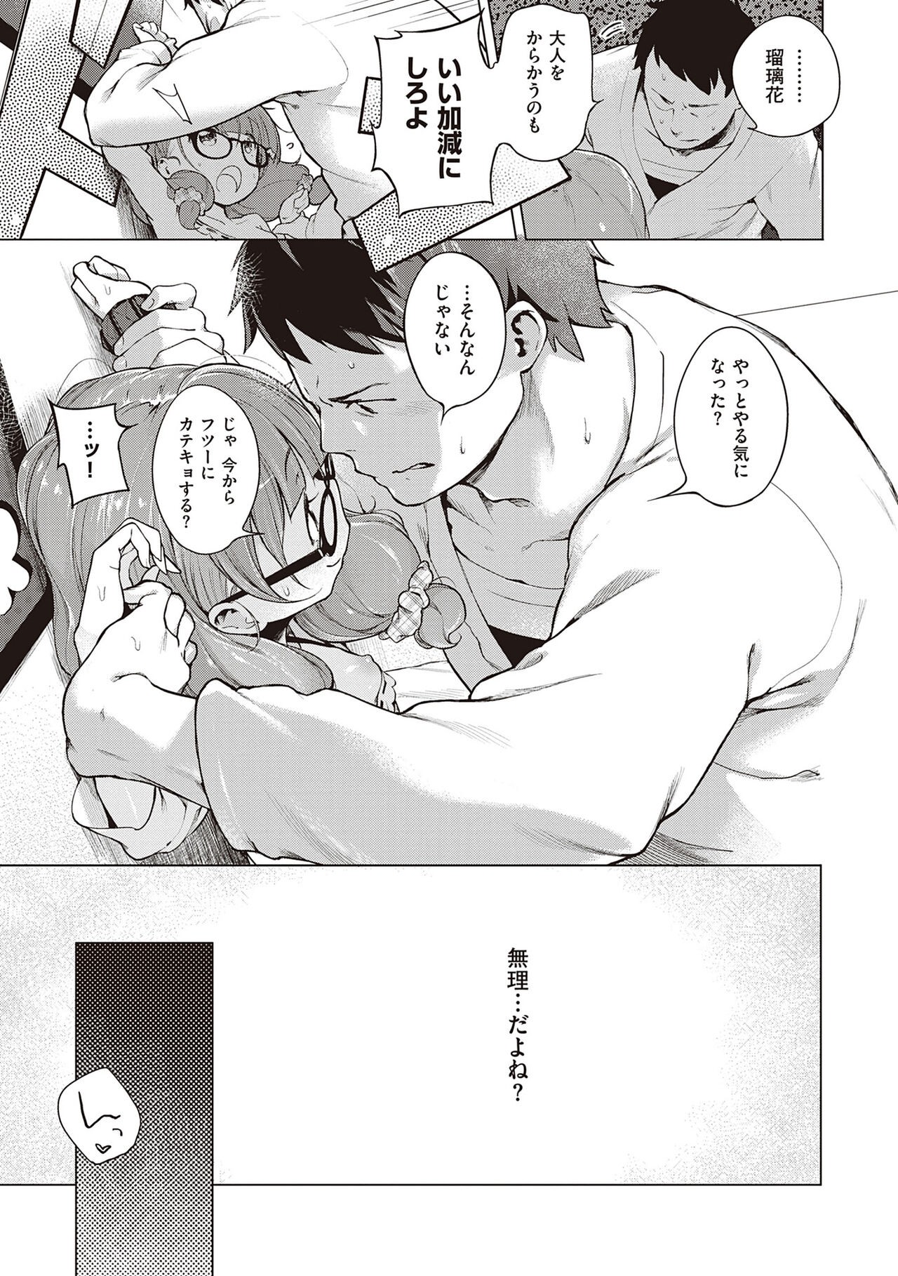 Page 269