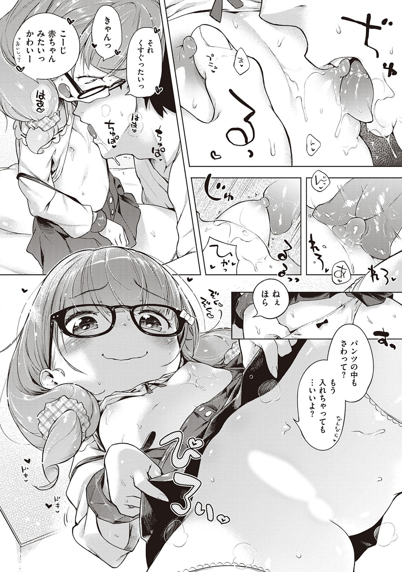 Page 270