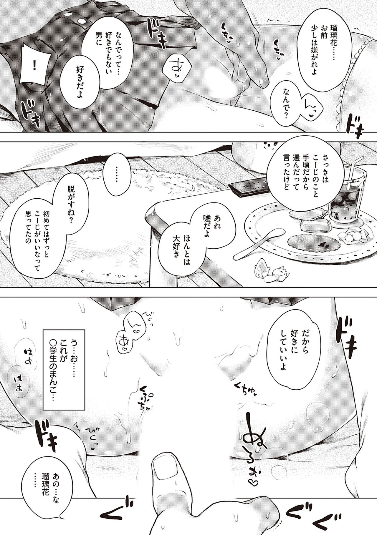 Page 271