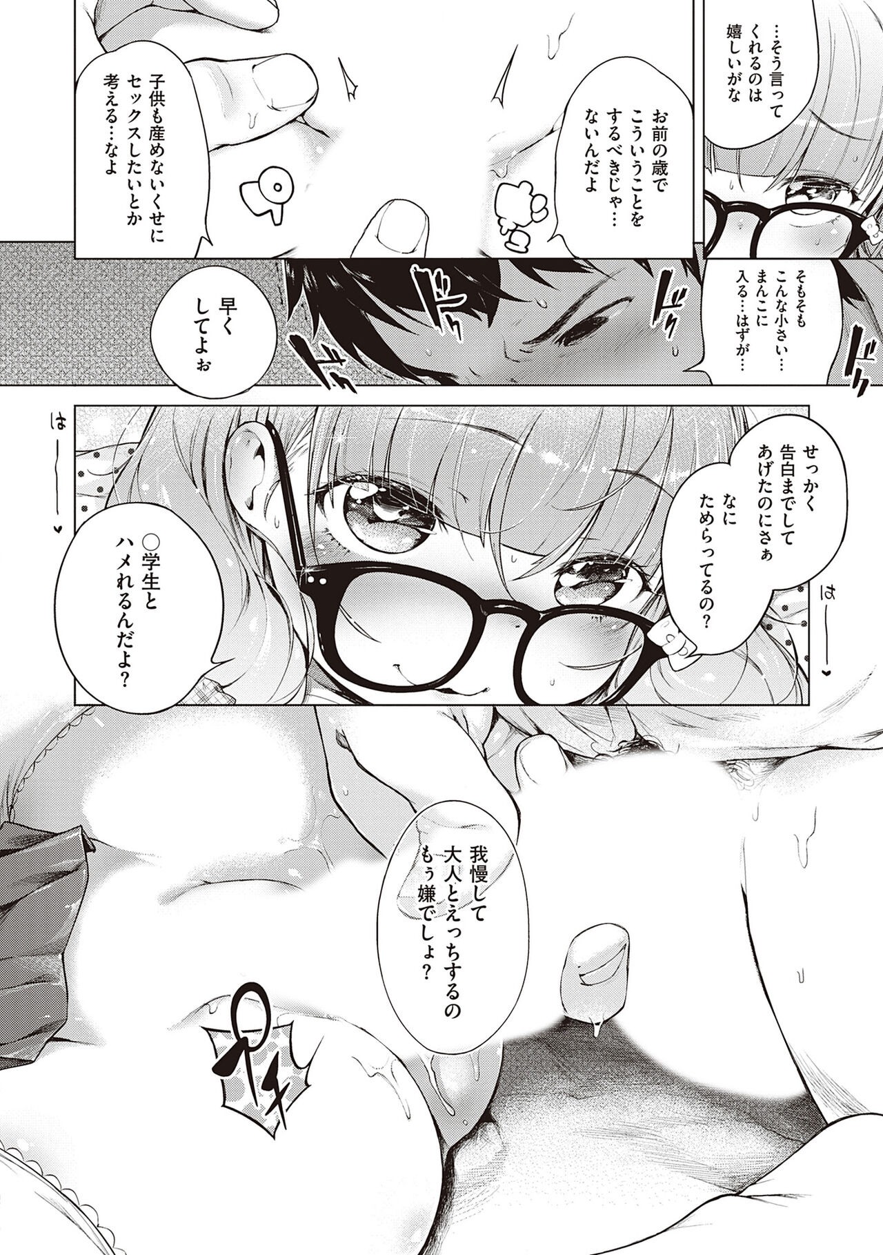 Page 272