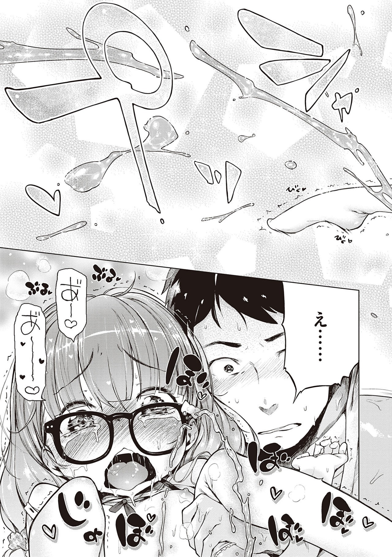 Page 281