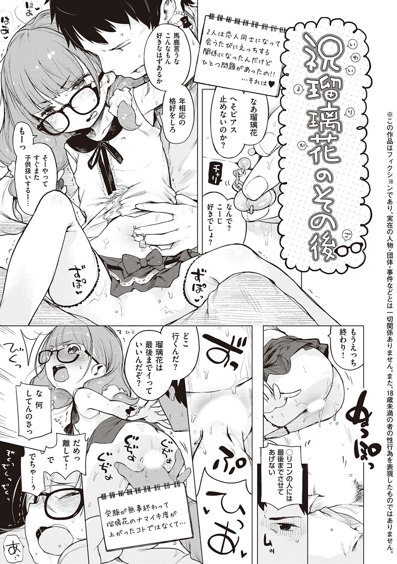 Page 289