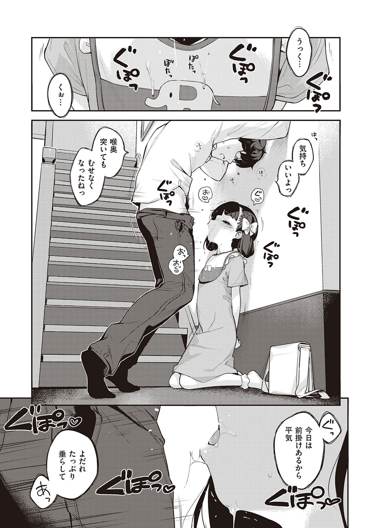 Page 297