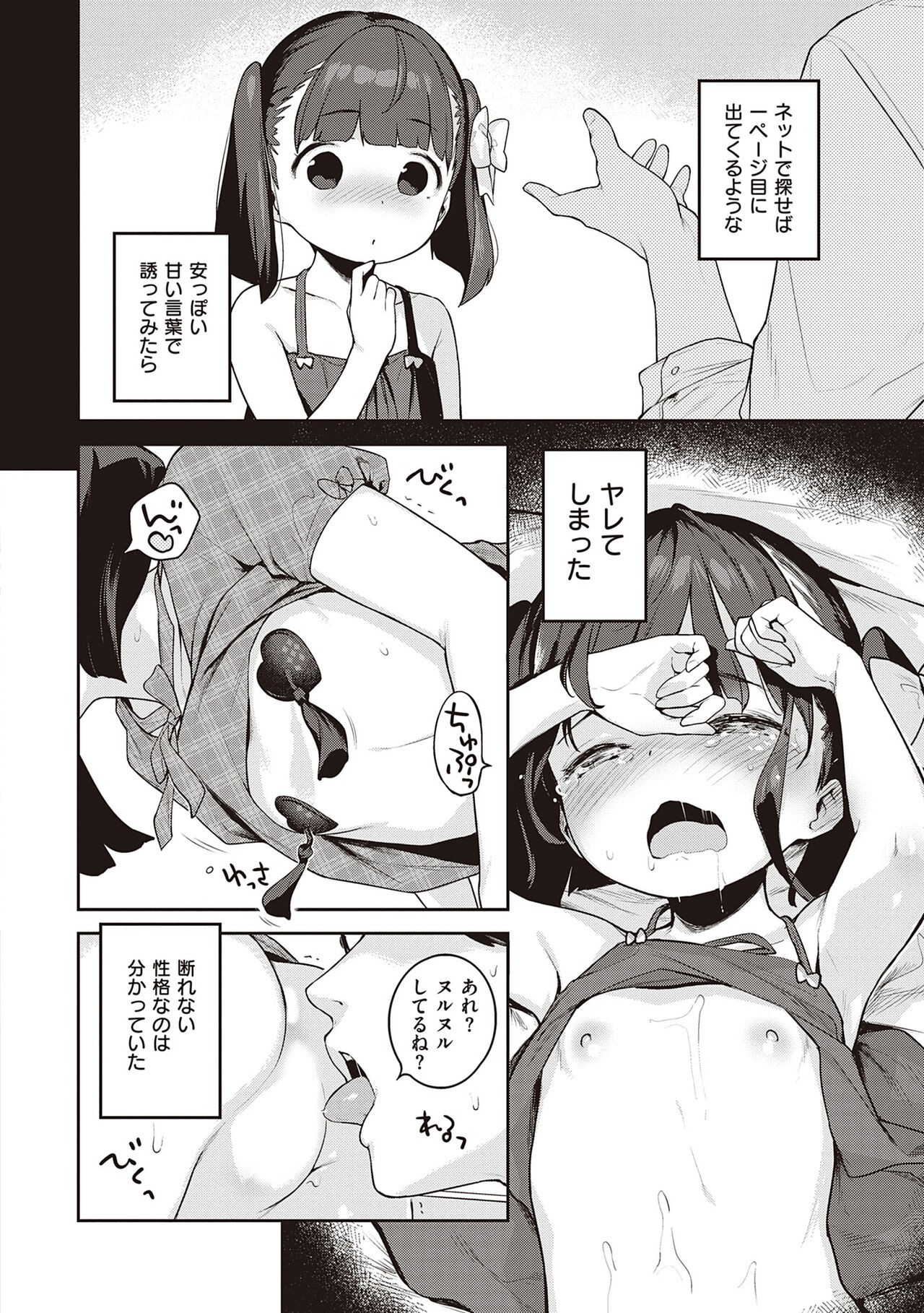 Page 302