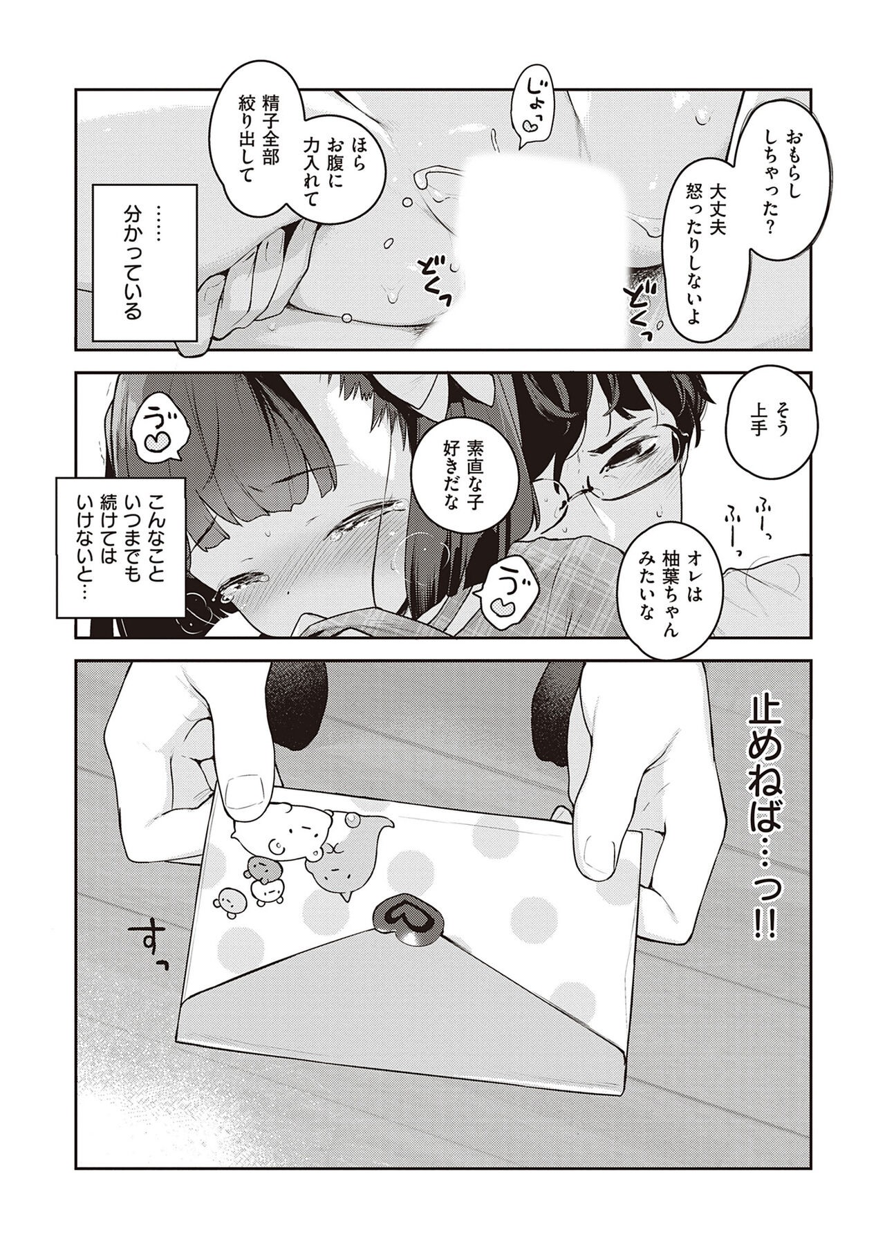 Page 307