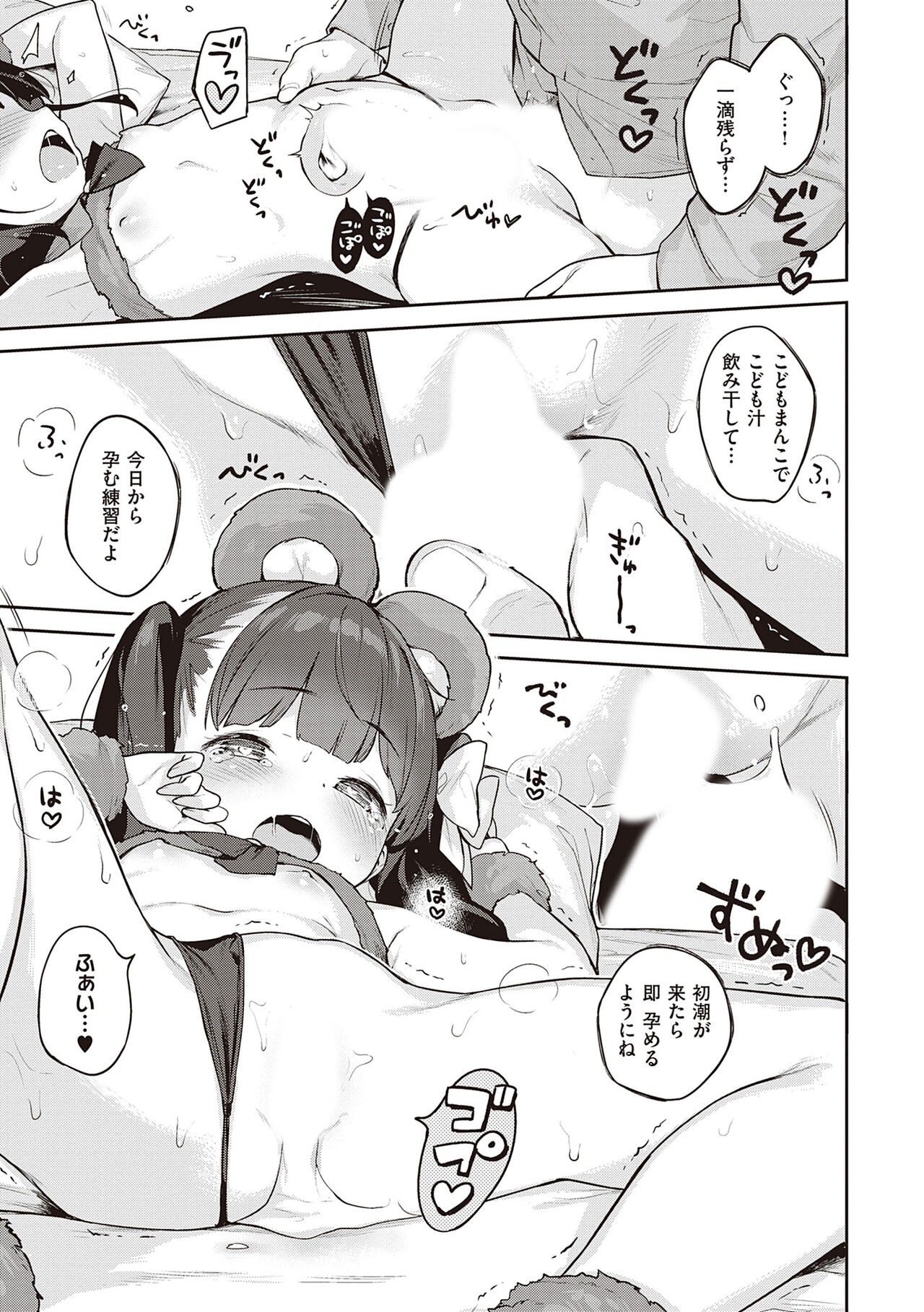 Page 317