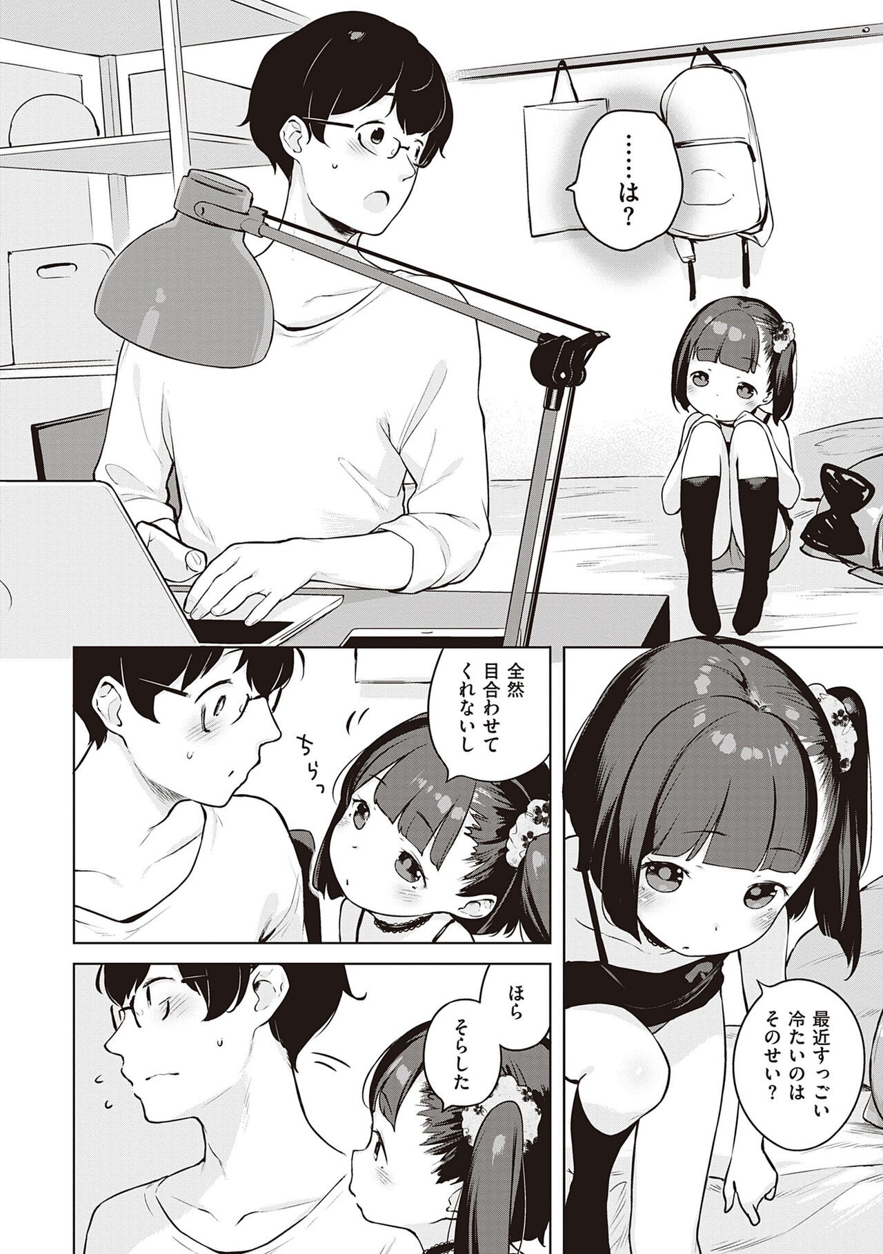 Page 57