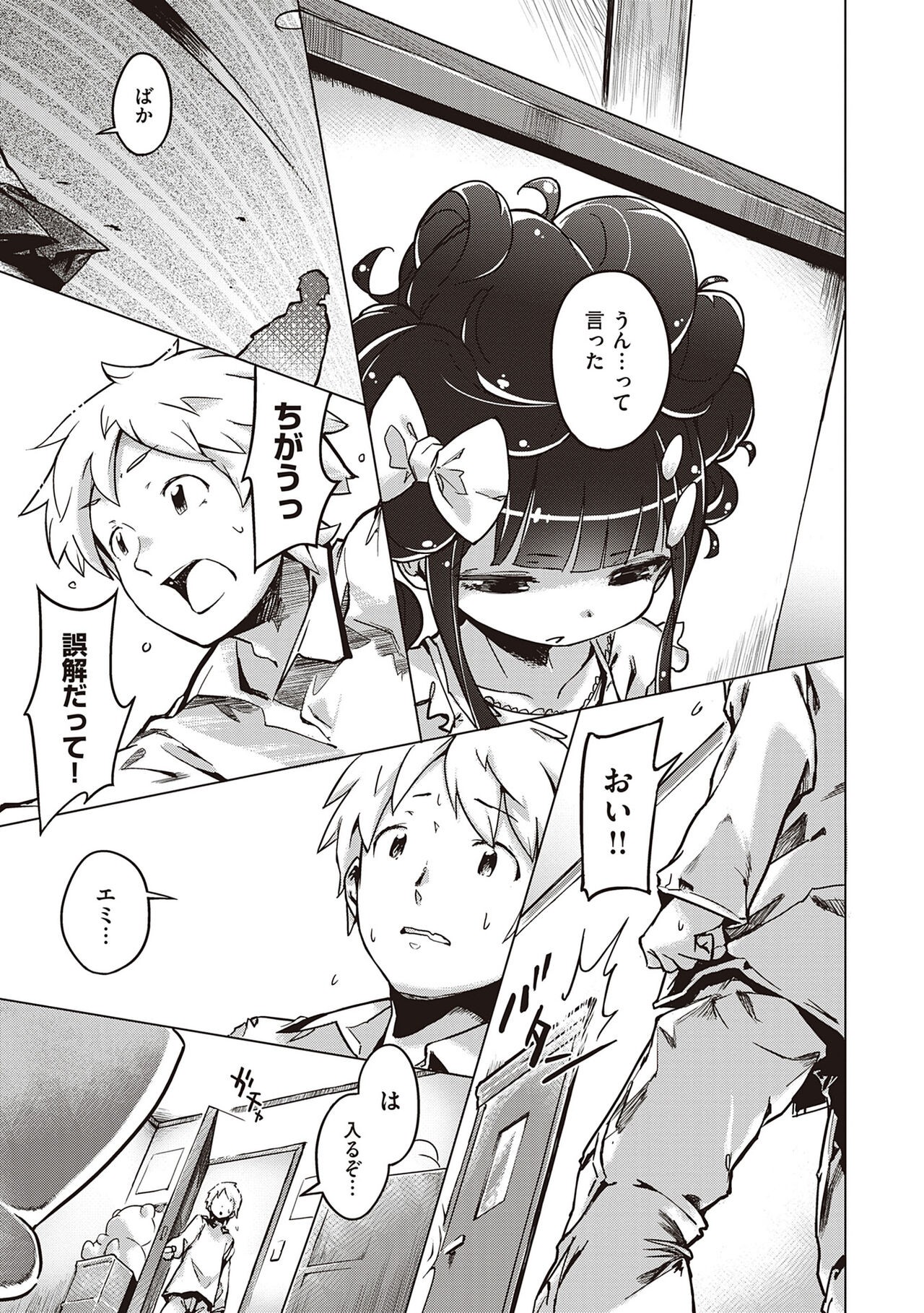 Page 96