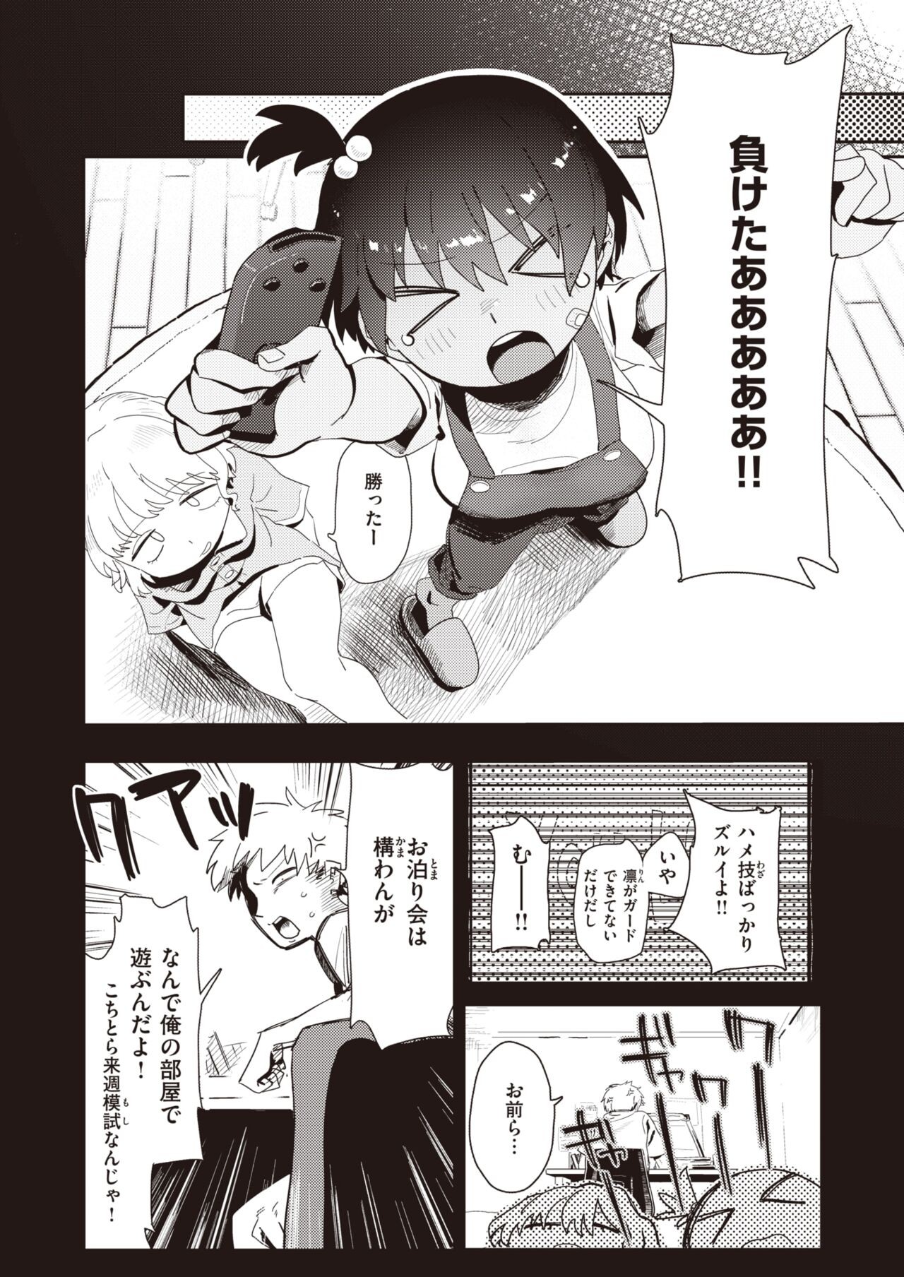Page 109