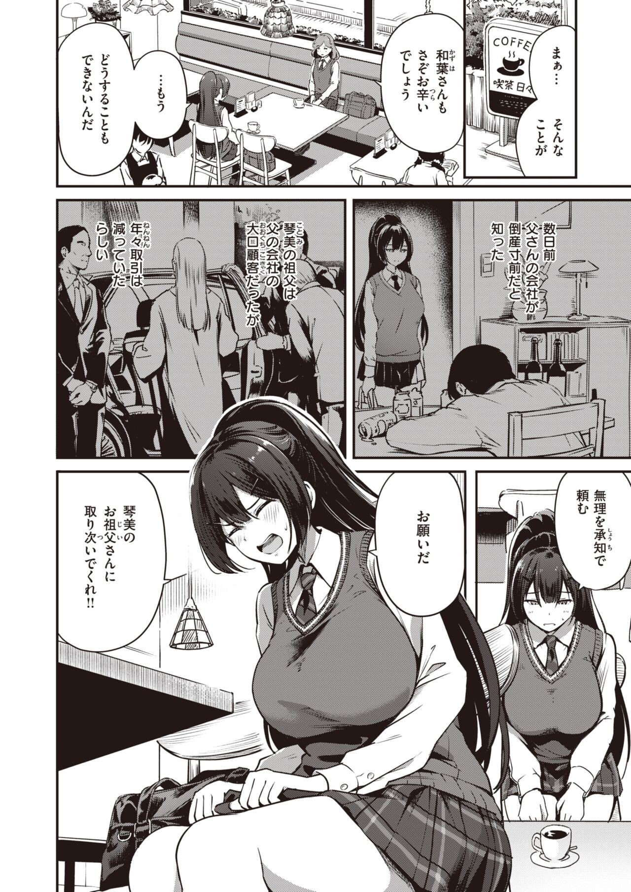 Page 129