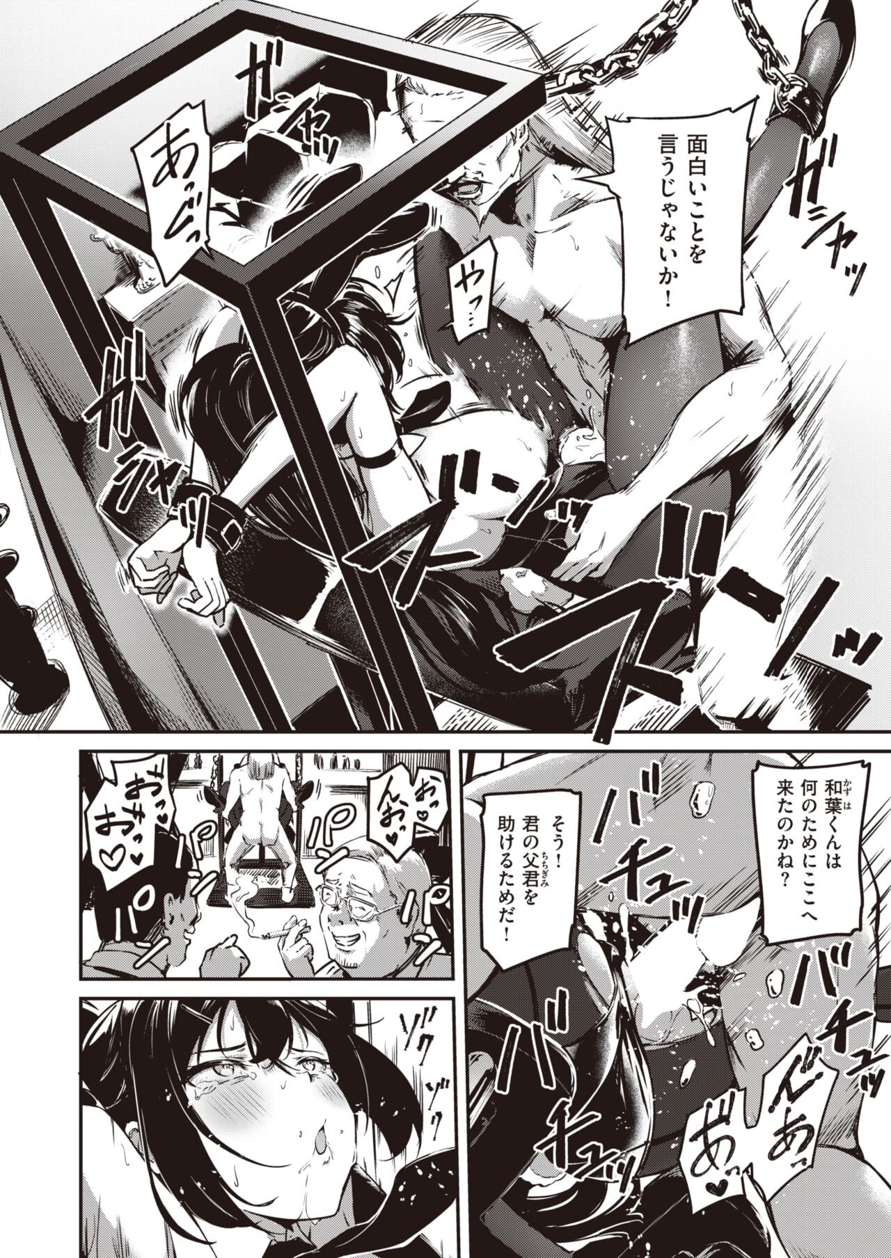 Page 139