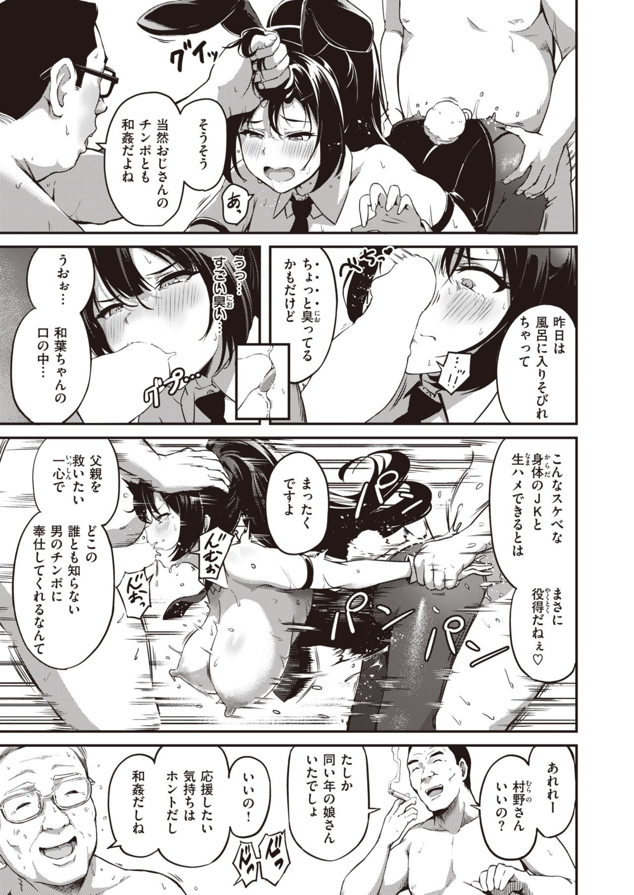 Page 146