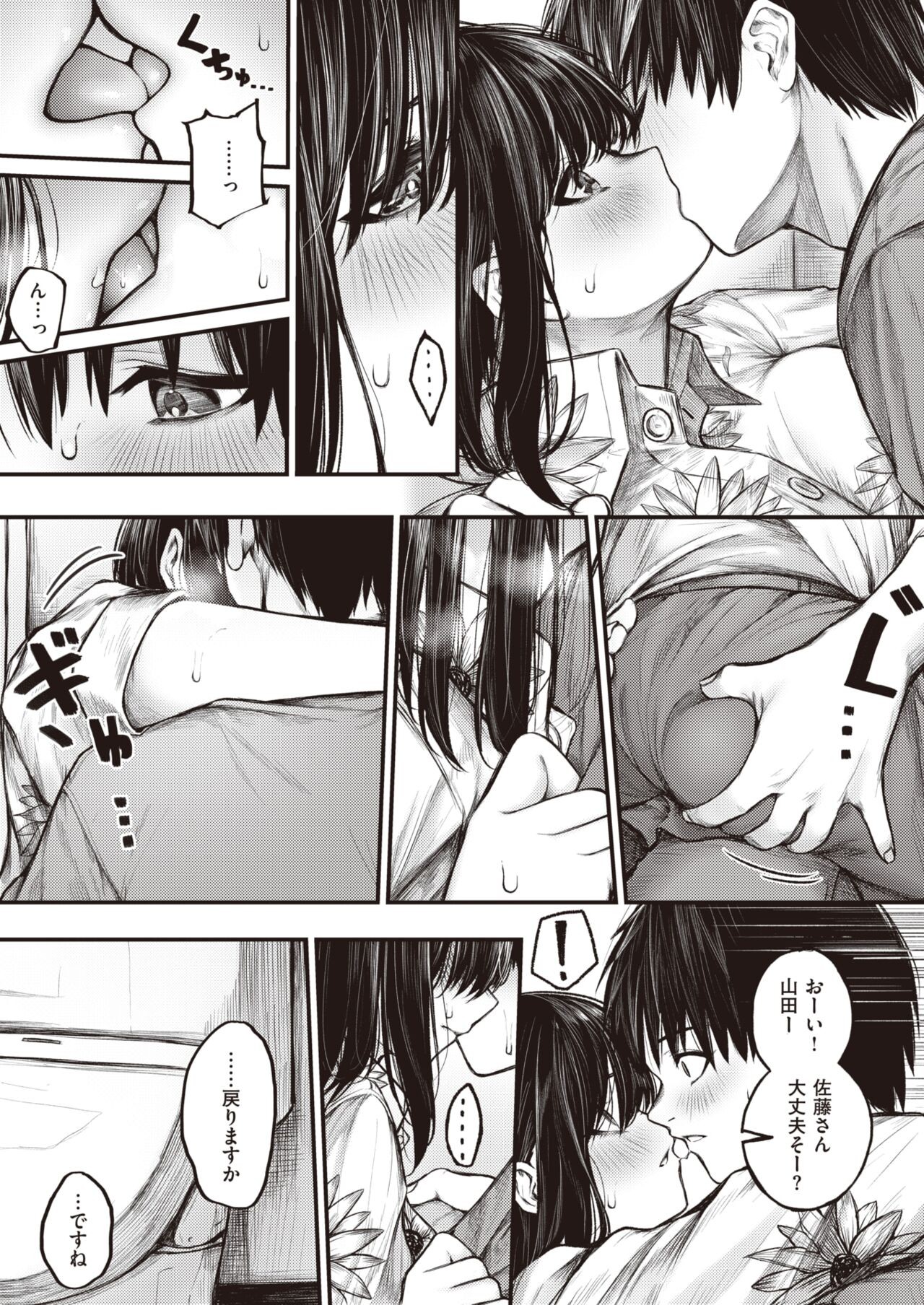 Page 164