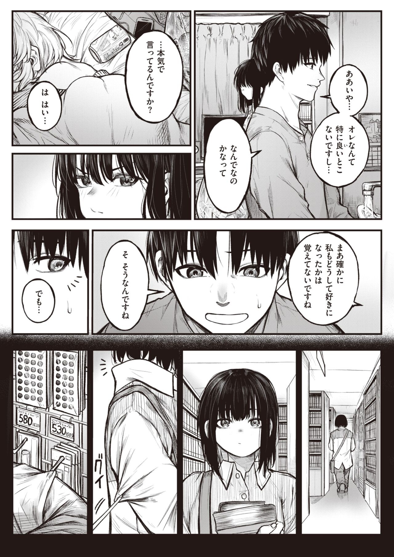 Page 178