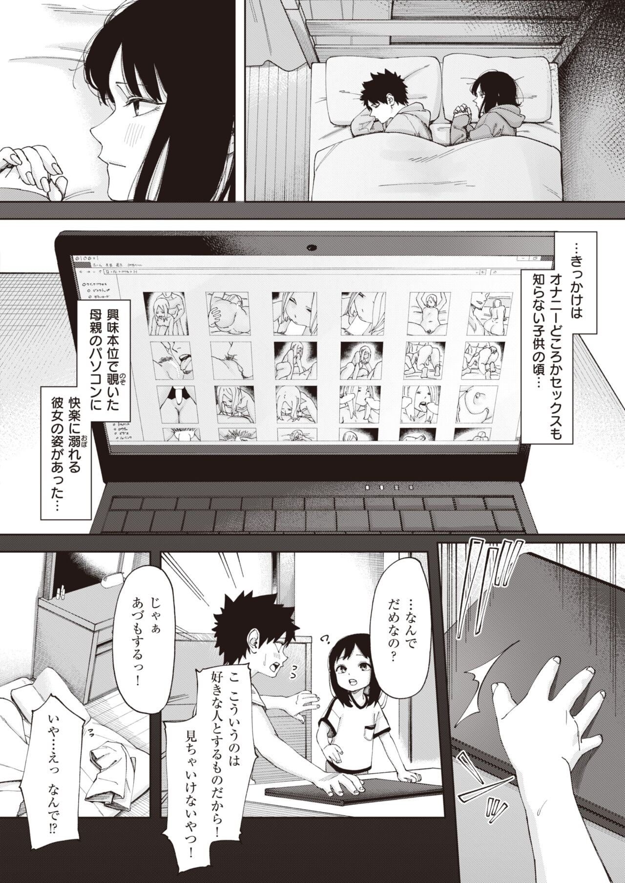 Page 185
