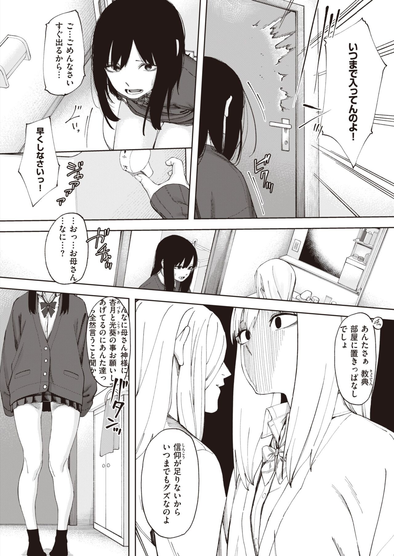 Page 189
