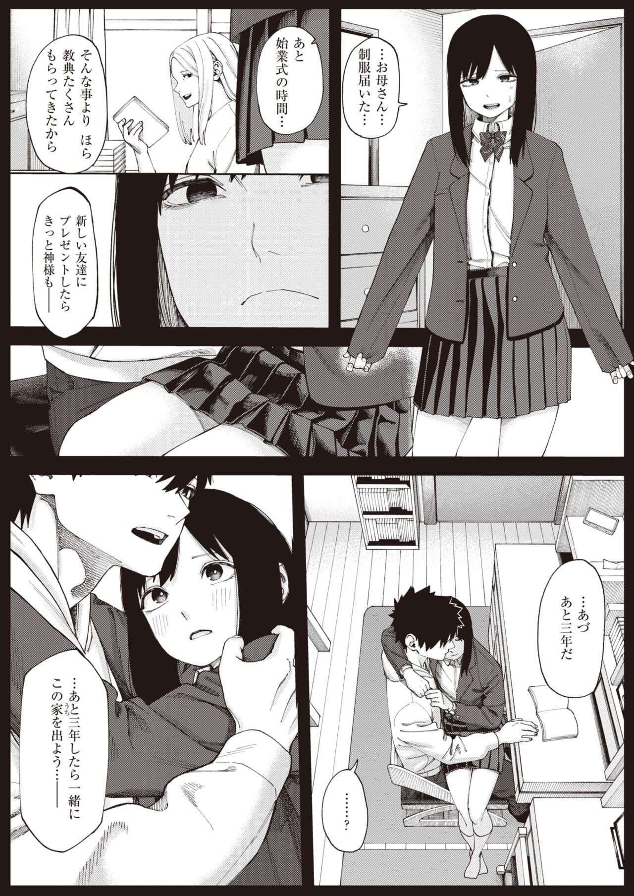 Page 190