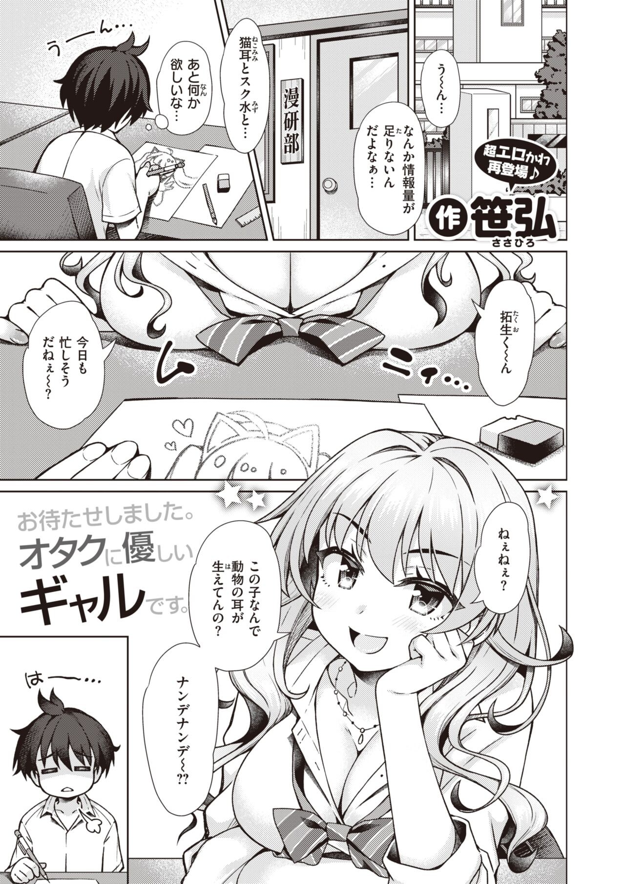 Page 198