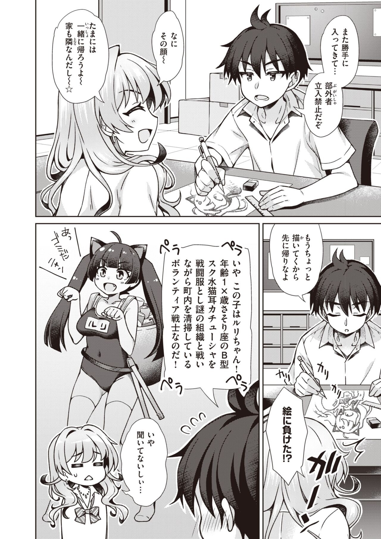 Page 199