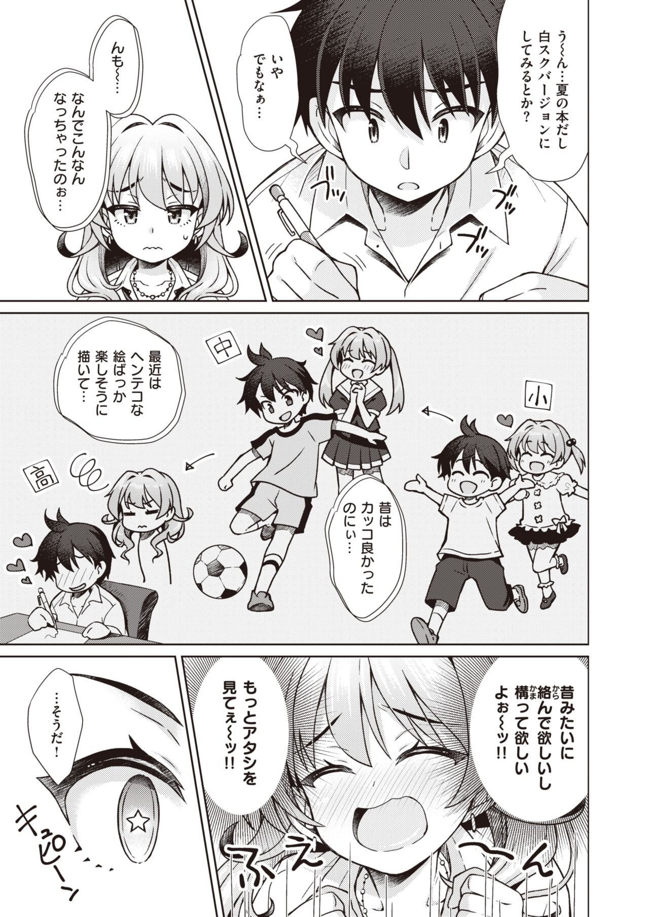 Page 200