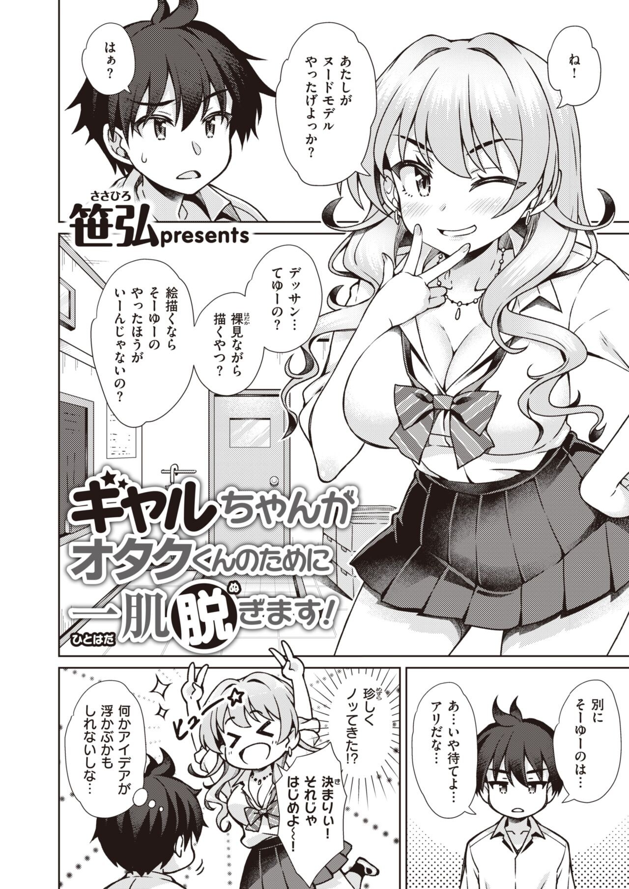 Page 201
